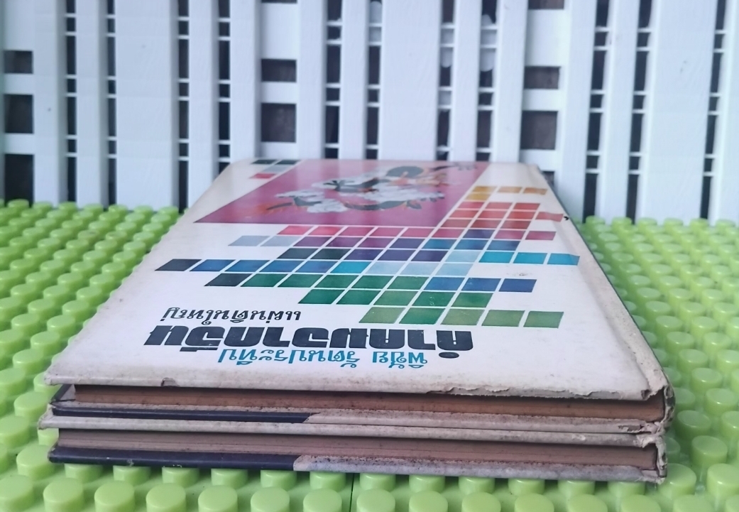 คำคมจากจีนแผ่นดินใหญ่ โดย พิชัย รัตนประทีป รวมคำคมสุภาษิตจีนพร้อมอธิบายความหมายละเอียด มือ1