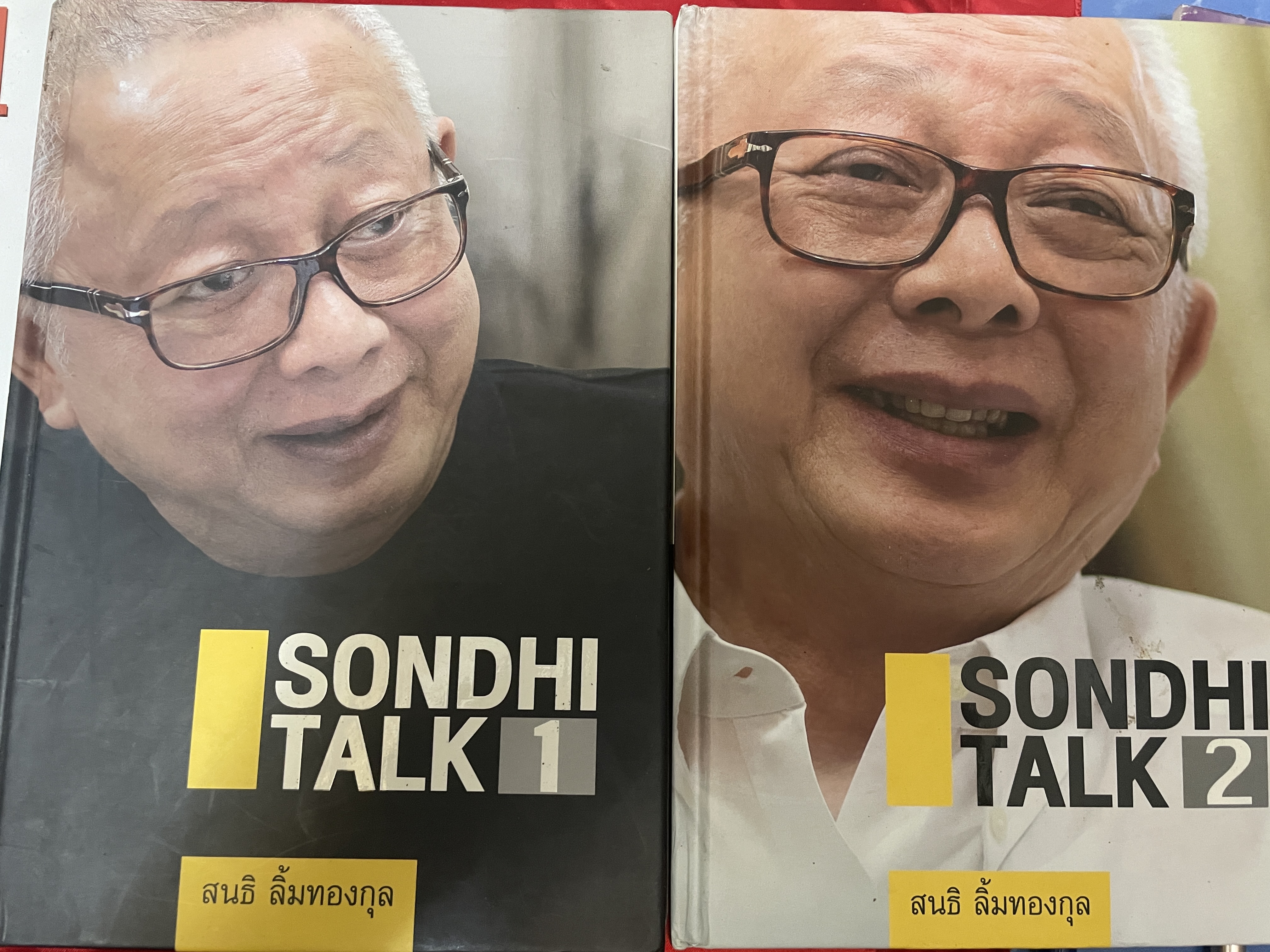 SONDHI TALK. เล่ม 1-2 รวม 2 เล่ม ผู้เขียน สนธิ ลิ้มทองกุล 10 กก.