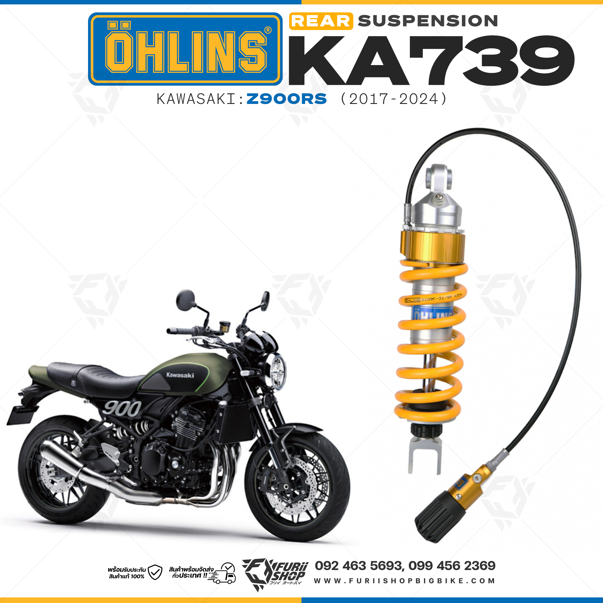 โช๊คหลังแต่ง Ohlins KA739 For Kawasaki Z900RS ปี 2017-2023