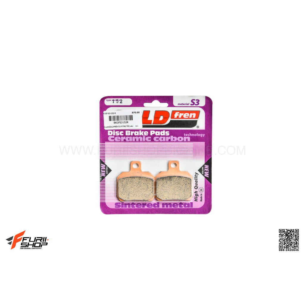 ผ้าเบรกหลัง GOLDFREN S3 FOR KTM SUPERDUKE 1290R