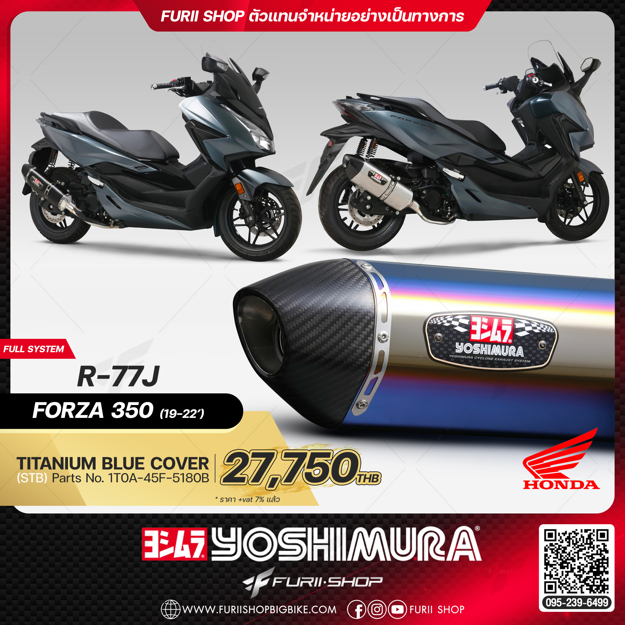 ท่อมอเตอร์ไซค์ Yoshimura R-77J Titanium Blue Cover for HONDA FORZA350 2019-2022
