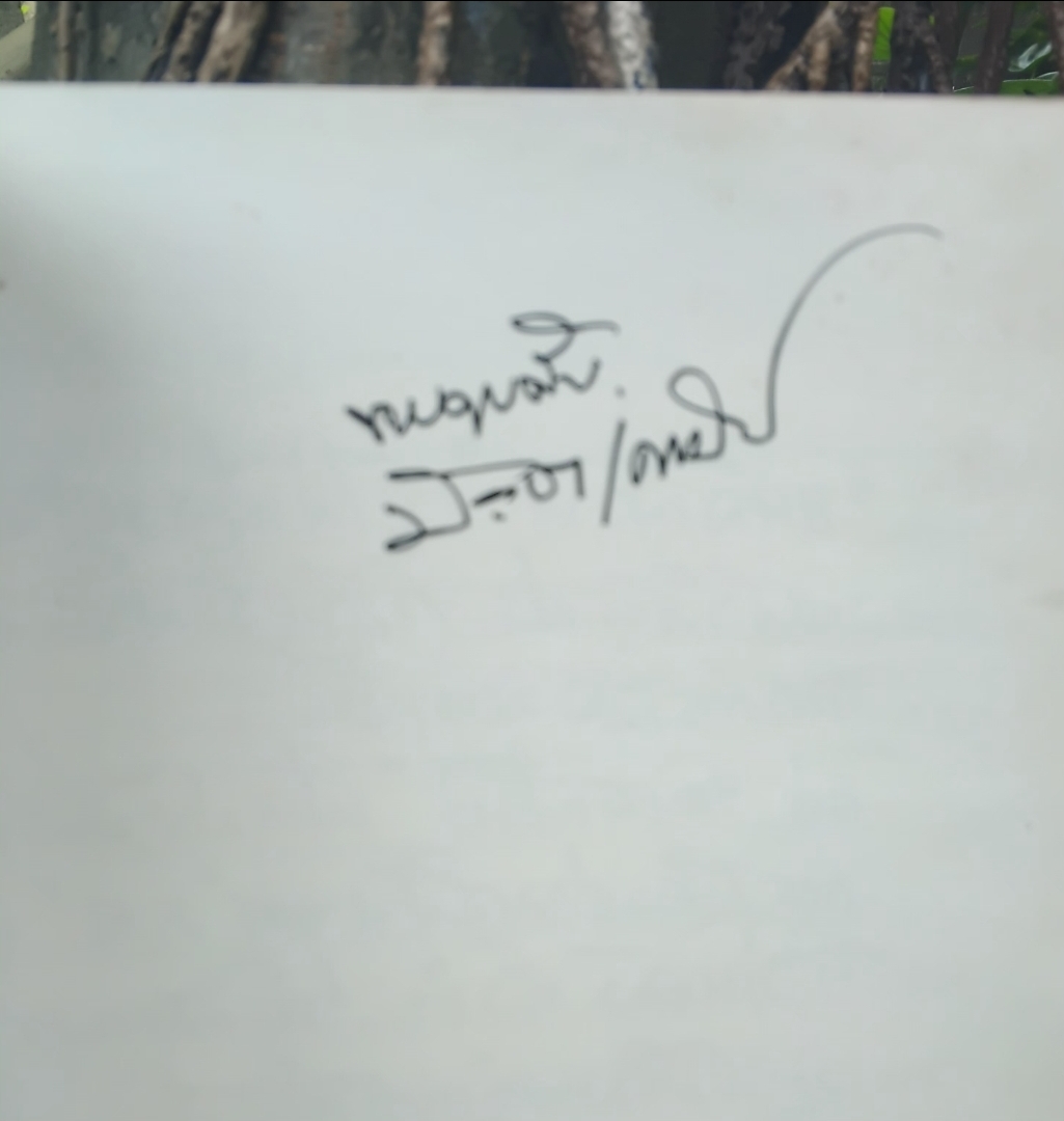 รวมการ์ตูนผู้จัดกวน แหลเพื่อพี่ โดย บัญชา/คามิน มีลายเซ็นผู้เขียน สภาพดี