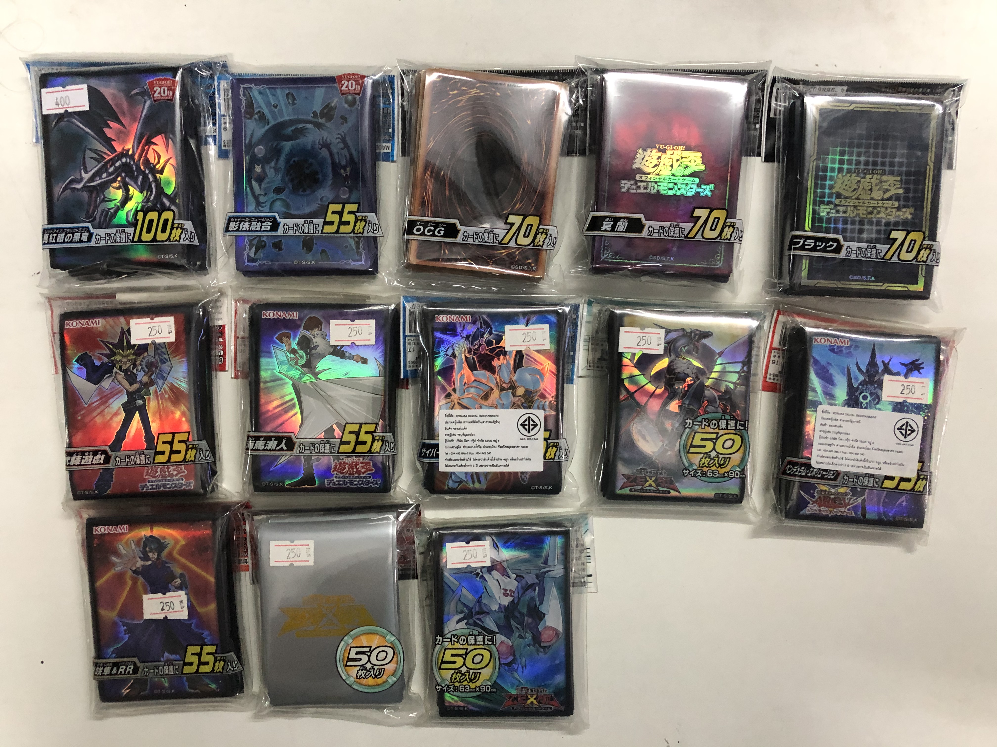 Sleeve Yugi