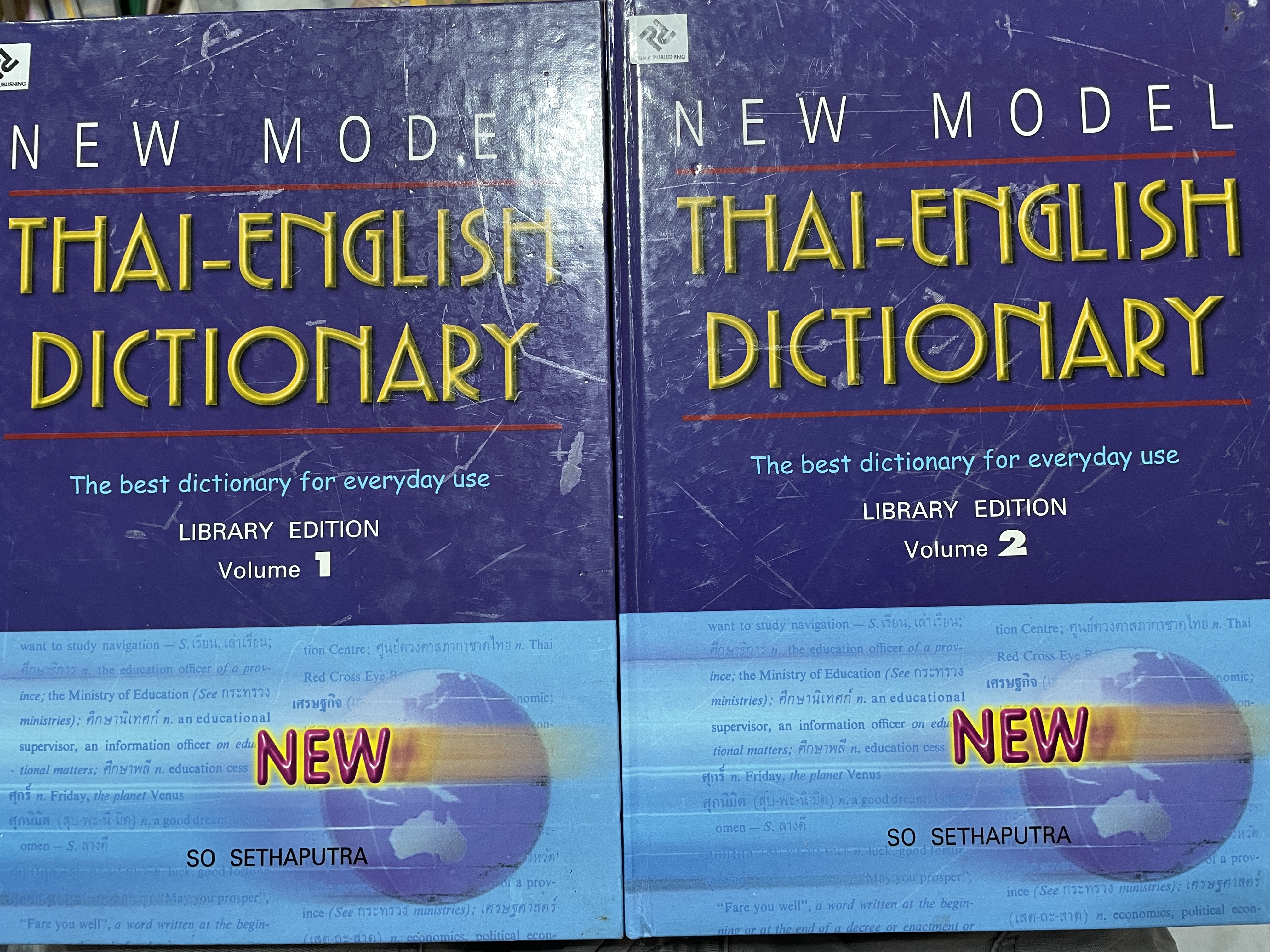 THAI-ENGLISH DICTIONARY (เล่ม 1-2 รวม 2 เล่ม) NEW. MODEL. The best. dictionary for. everyday. Use. LIBRARY. EDITION Volume 1-2 โดย SO. THAPUTRA 12 กก.