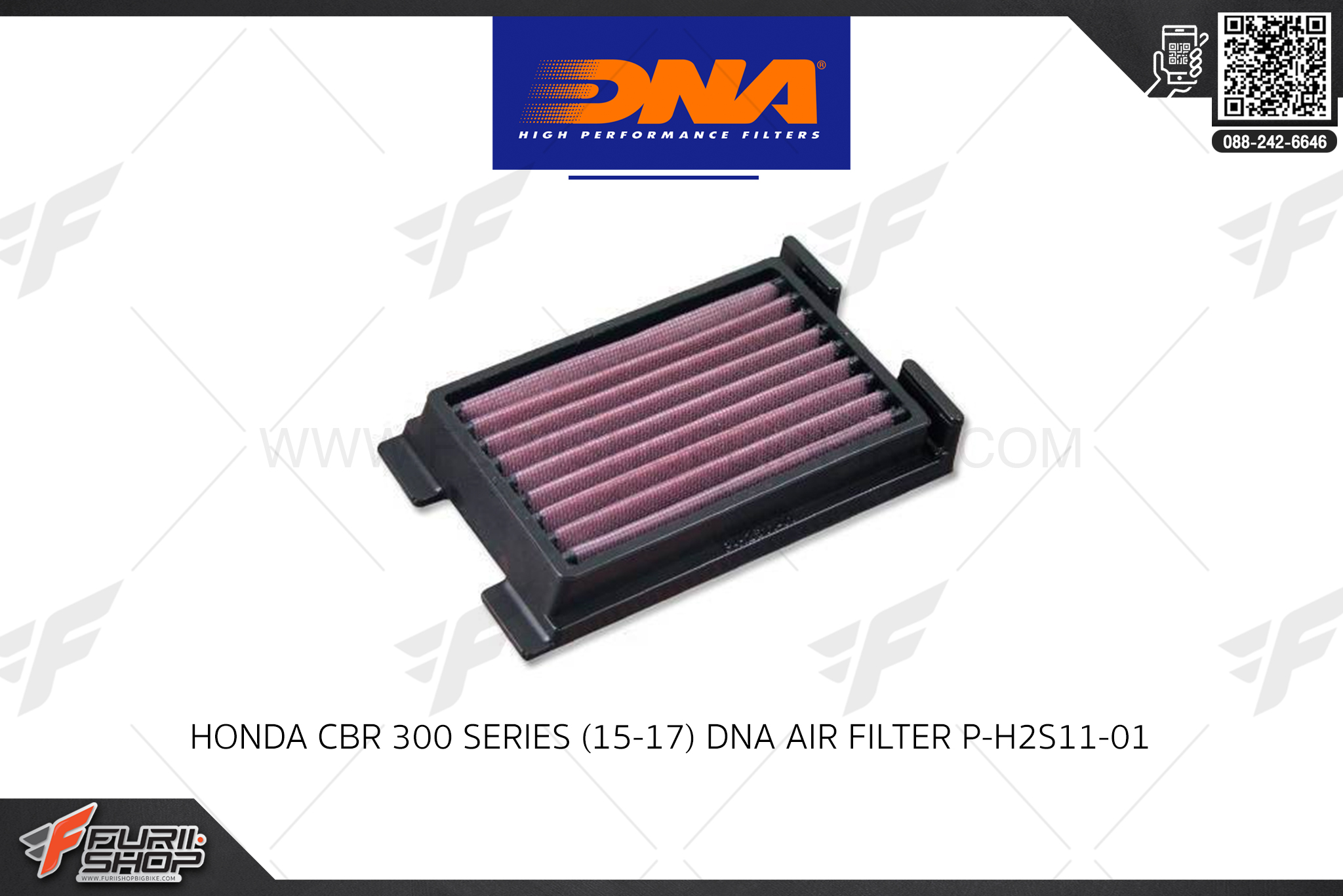กรองอากาศ DNA HIGH PERFORMANCE FILTERS : HONDA CBR 300 SERIES (15-17)