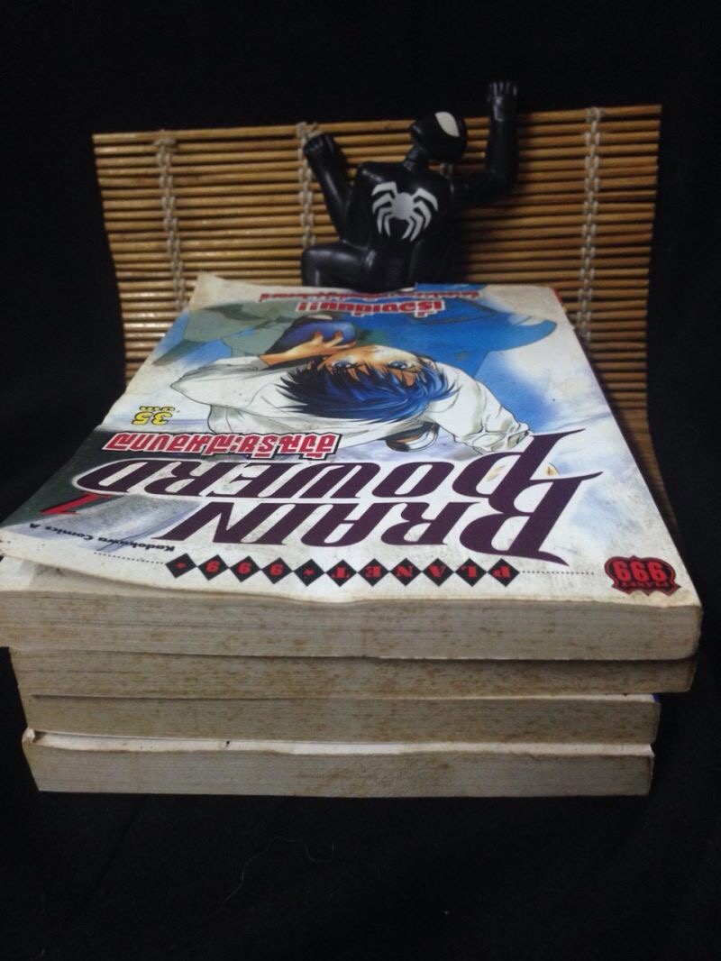 Brain Power อัจฉริยะสมองกล