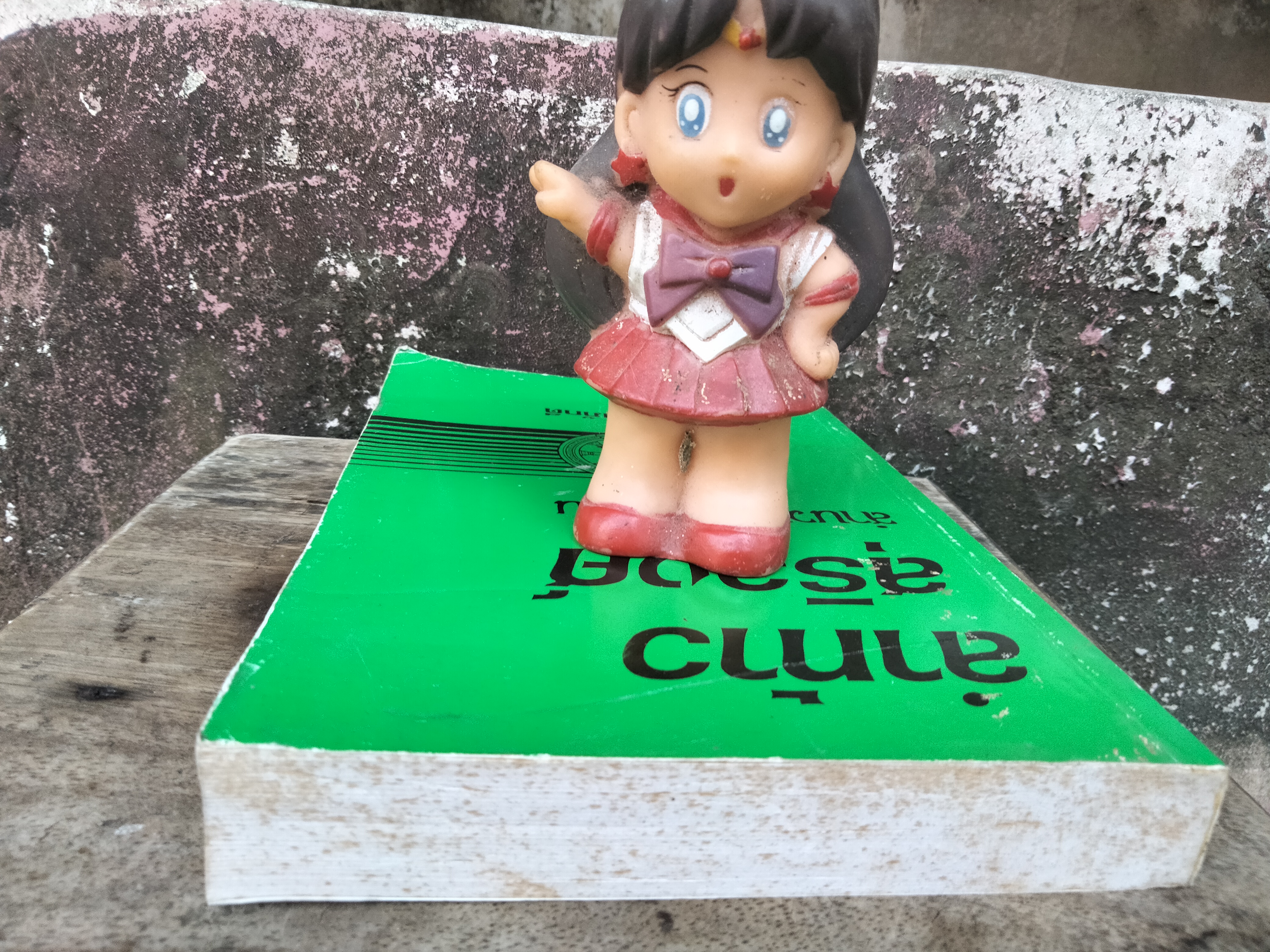 ล่าท้าวสุริยวงศ์ สำนวนภาคอีสาน