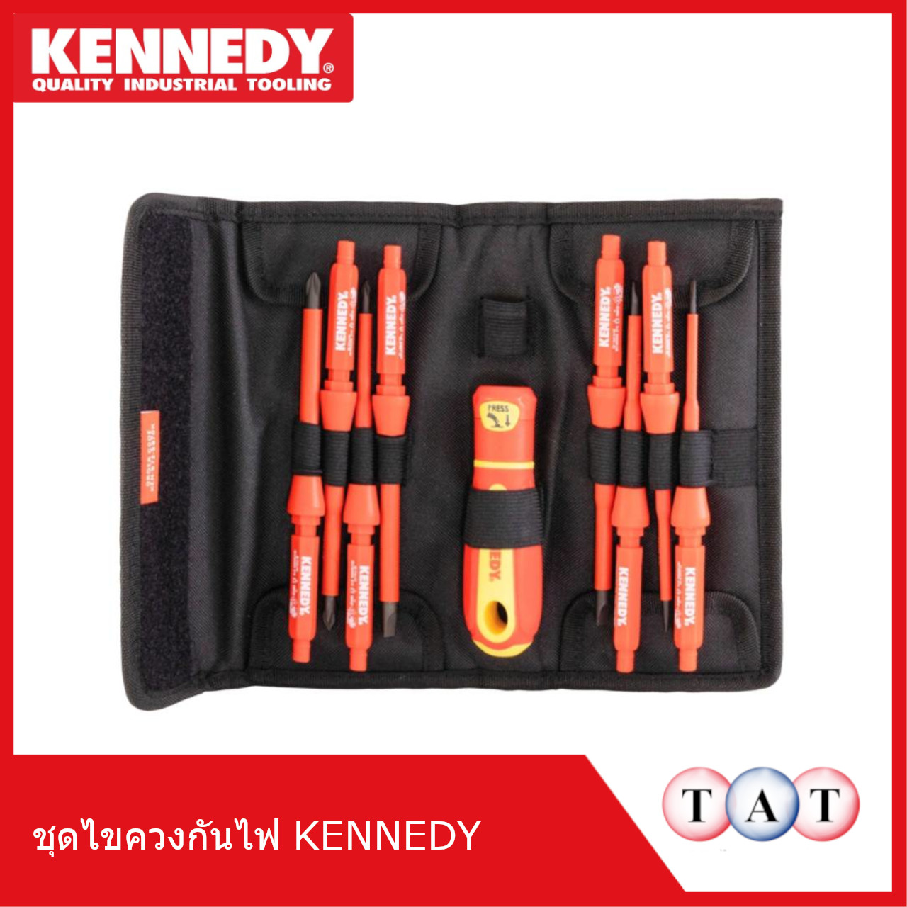 ชุดไขควงช่างกันไฟฟ้า KENNEDY 10 ชิ้น | ทนทาน ใช้งานง่าย