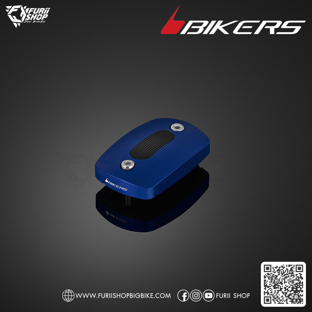 ฝาปิดกระปุกน้ำมันเบรกหน้า (Y0321) Bikers Front Brake Reservoir Cover : for Yamaha YZF-R3 2015-2018