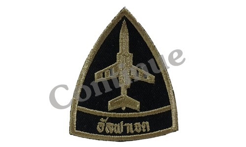 เครื่องหมายวิชาพิเศษลูกเสืออากาศ อัลฟาเจต
