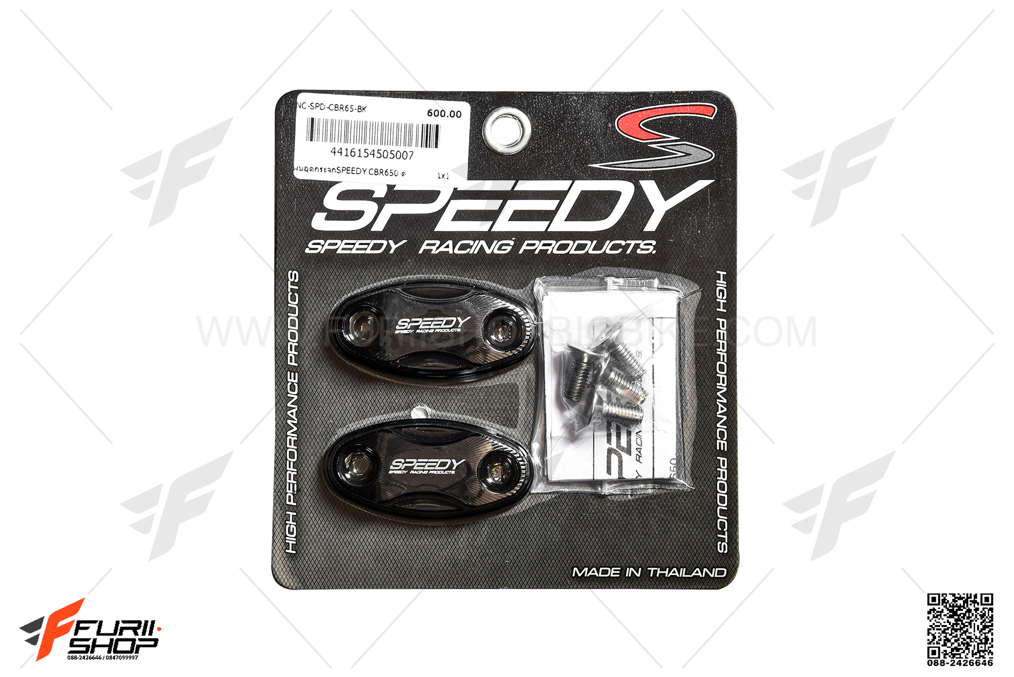 อุดกระจก SPEEDY สีดำ FOR HONDA CBR650F