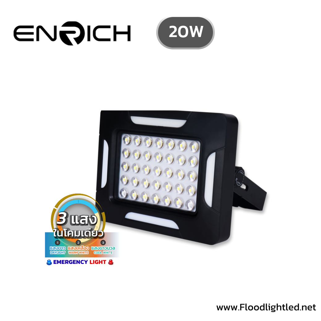 สปอร์ตไลท์โซล่าเซลล์ LED 20W ENRICH SPONGE สีดำพาสเทล(สำหรับพกพา)