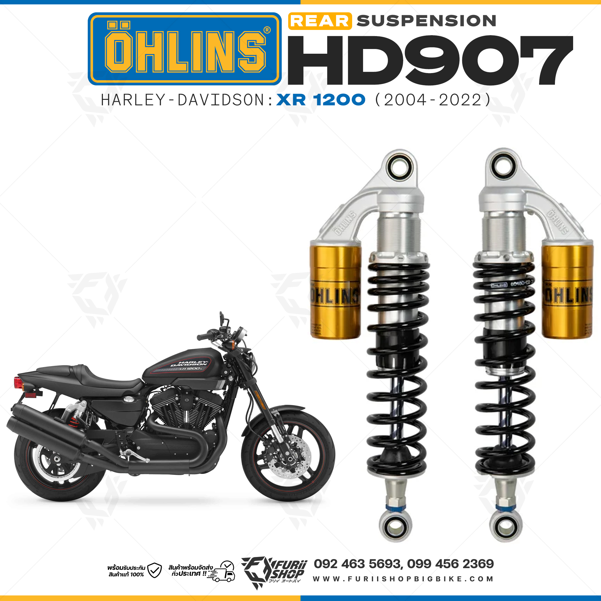 โช๊คหลังแต่ง Ohlins HD907 For Harley-Davidson XR 1200 ปี 2004-2022