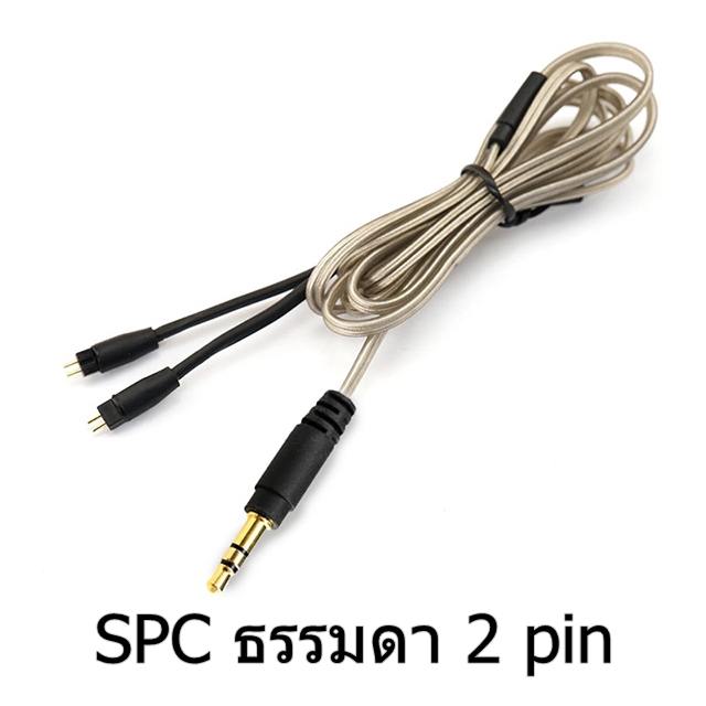 ขาย VE สายเปลี่ยนหูฟัง ขั้ว 2 พิน 0.78 สำหรับหูฟัง KZ , TFZ