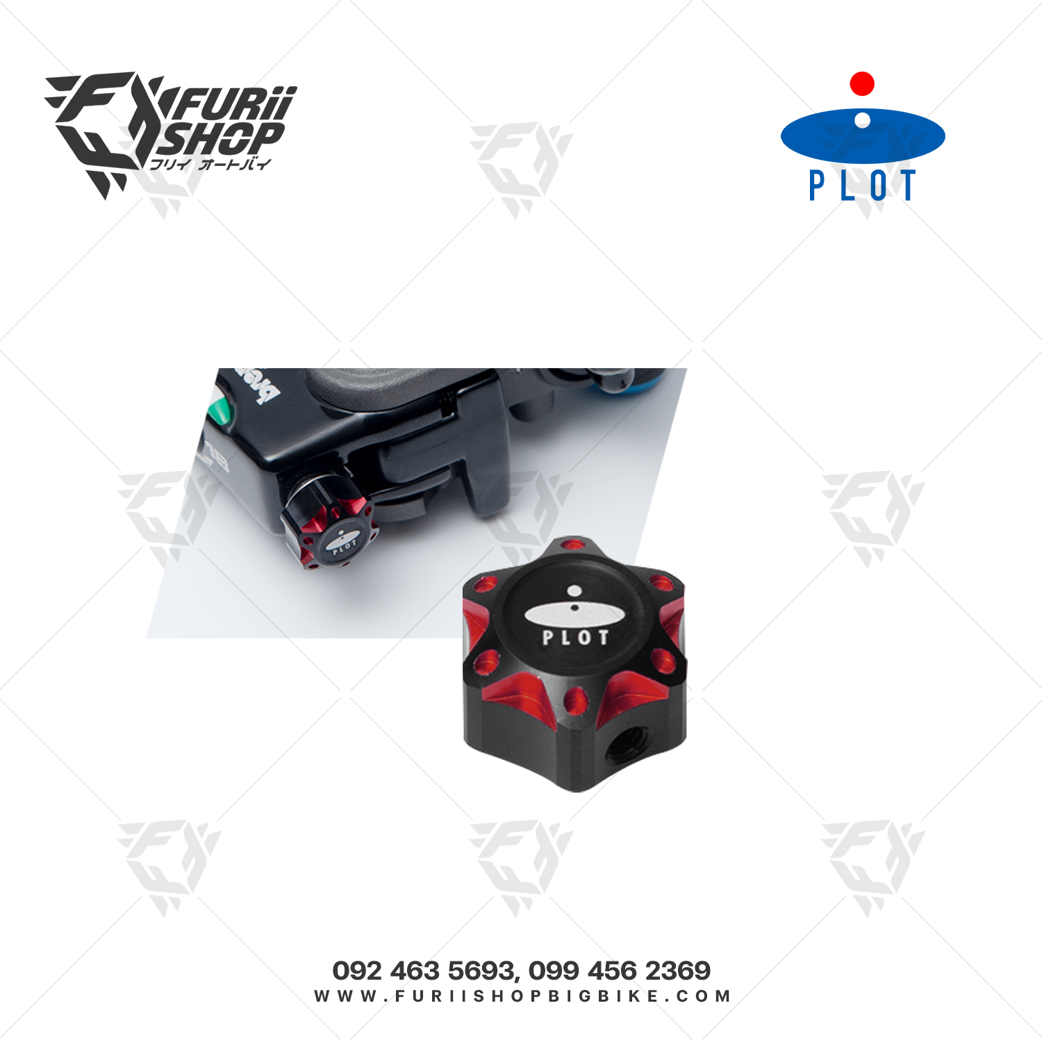 หมุดปรับระยะเบรก PLOT : Lever Adjuster dial