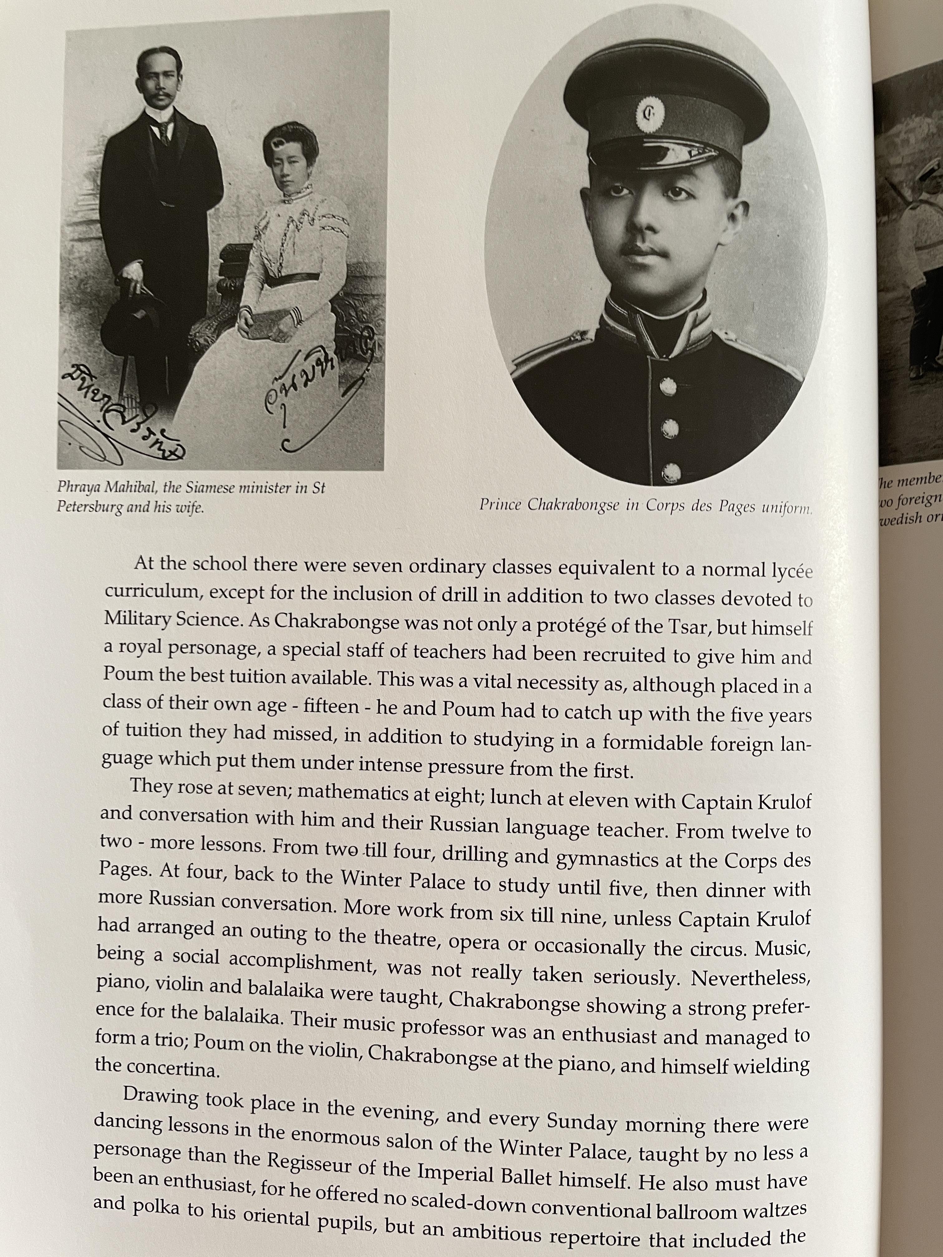 KATYA. & The Prince of Siam. ผู้เขียน EILEEN HUNTER. with NARISA CHAKRABONGSE. 4 กก.