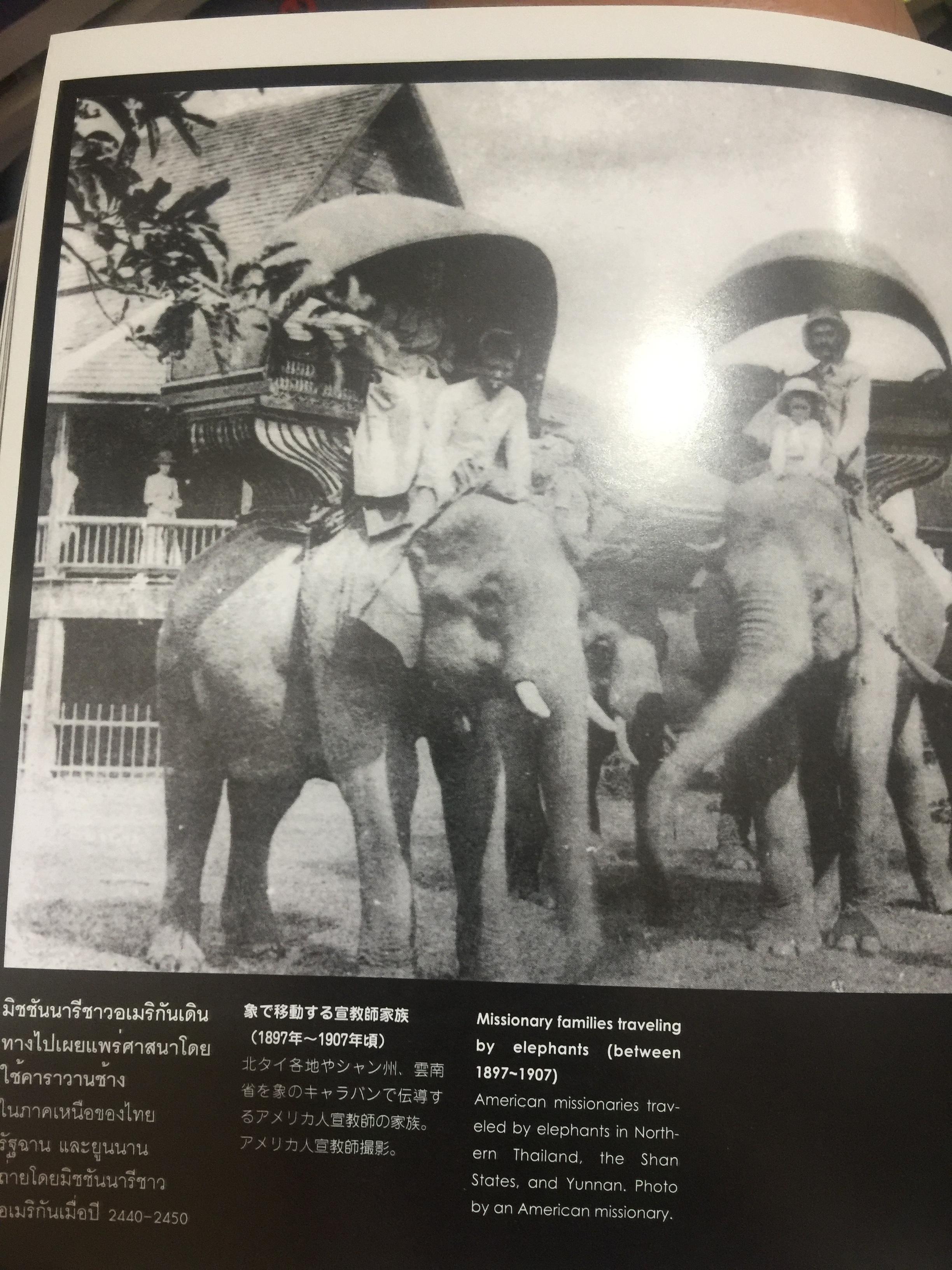 เชียงใหม่ในความทรงจำ (บรรยายภาพ 3 ภาษา ไทย-จีน-อังกฤษ) Chiangmai Mai in Memories. โดย บุญเสริม สาตราภัย 0 กก.