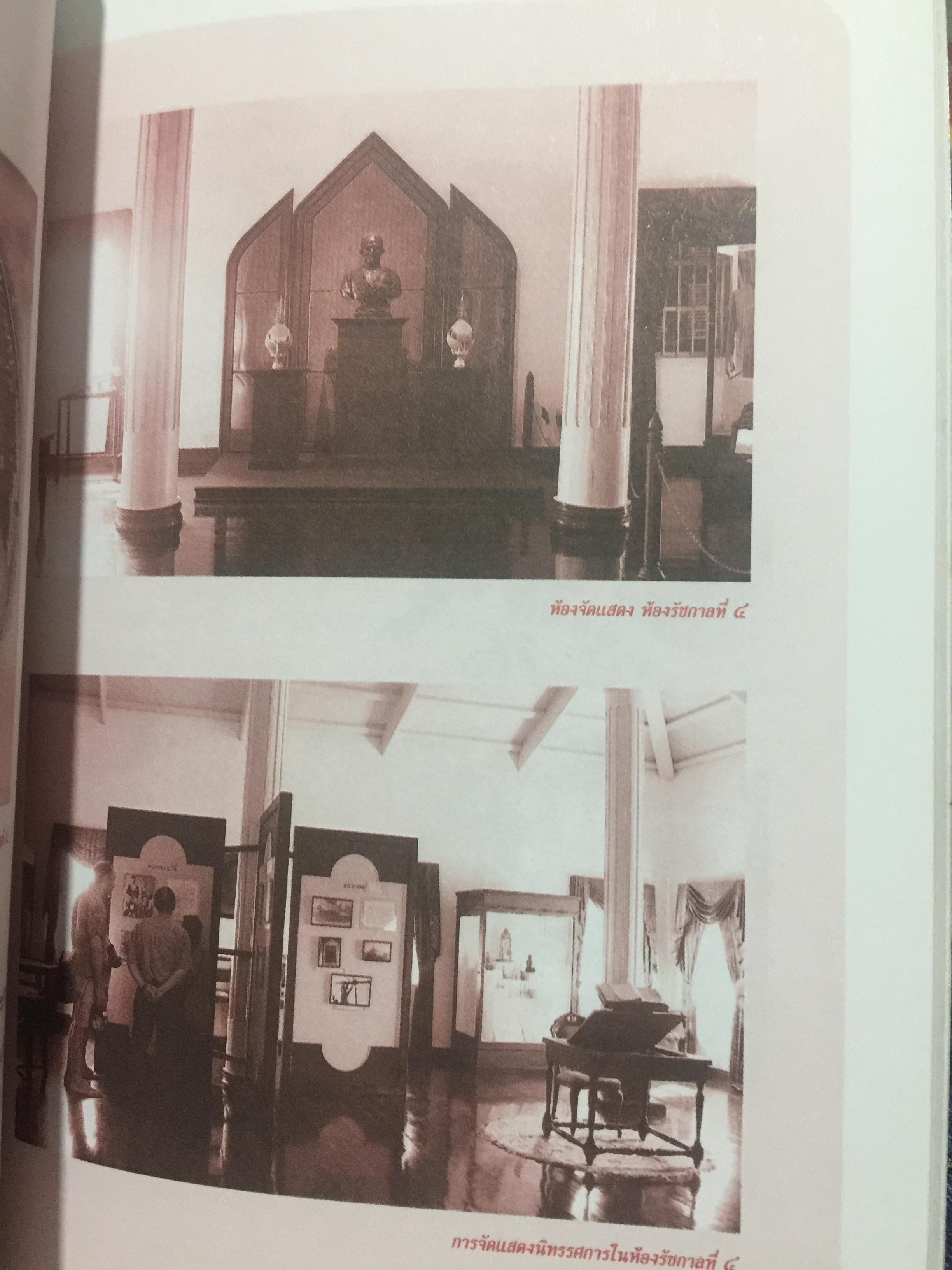 เมืองประวัติศาสตร์ ลพบุรี. เป็นหนังสือ คู่มือนำชมเมืองประวัติศาสตร์ลพบุรี จัดพิมพ์ โดยกรมศิลปากร 0 กก.