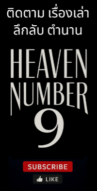 https://youtube.com/@heaven_number9