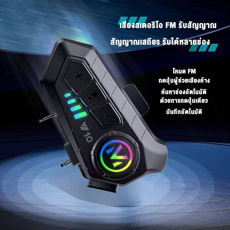 ชุดหูฟังบลูทูธไร้สาย 5.3 ติดหมวกกันน็อค Y10 1000mAh เวลาสนทนา 30 ชม หูฟังติดหมวก มอเตอร์ไซค์ ตัดเสียงรบกวน กันน้ำ หูฟังไร้สาย รถจักรยานยนต์ : Soft Mic