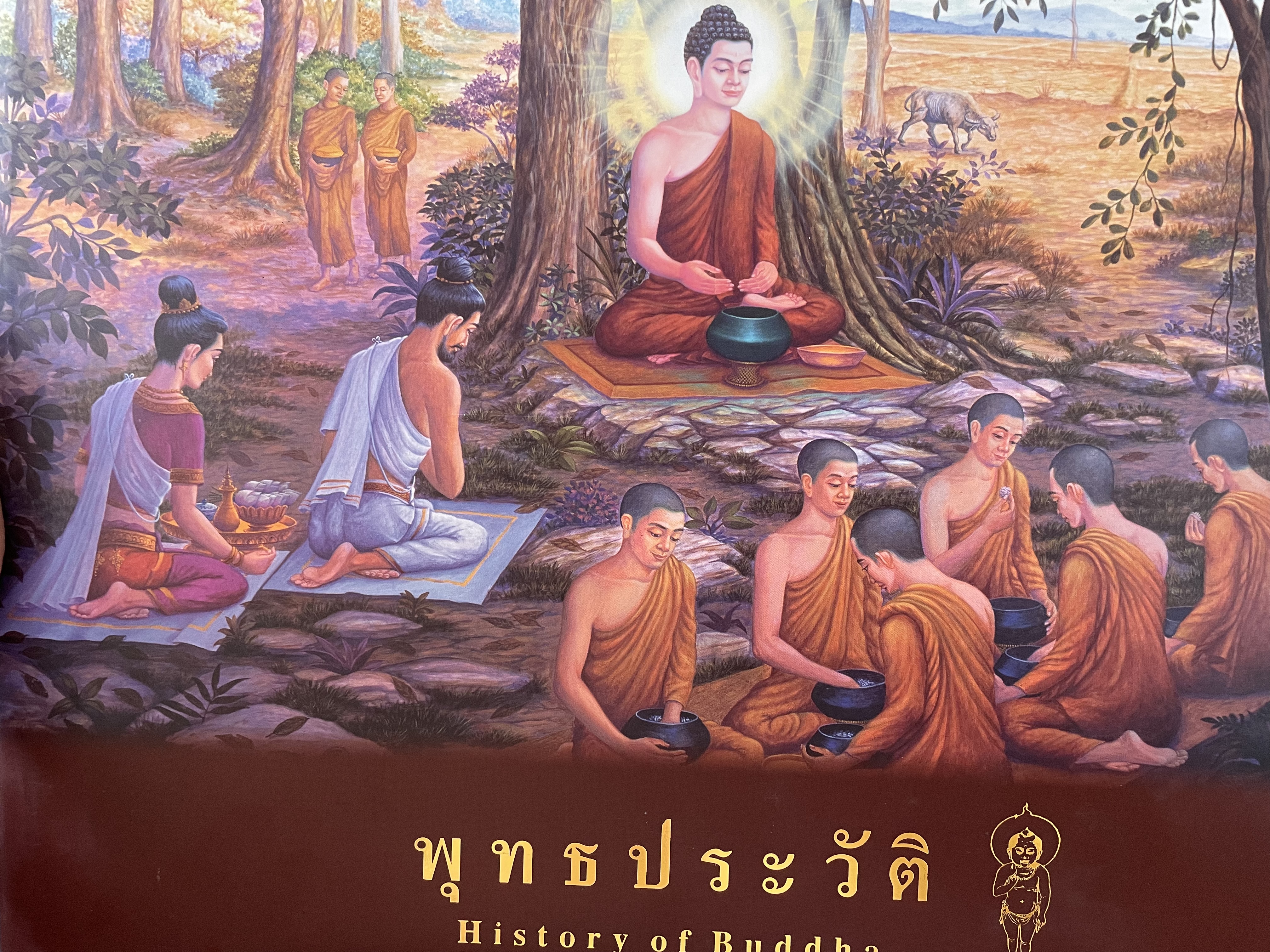 พุท HISTORY of BUDDHA. พระอุดมประชาทร วัดพระบาทน้ำพุ ลพบุรี 0 กก.