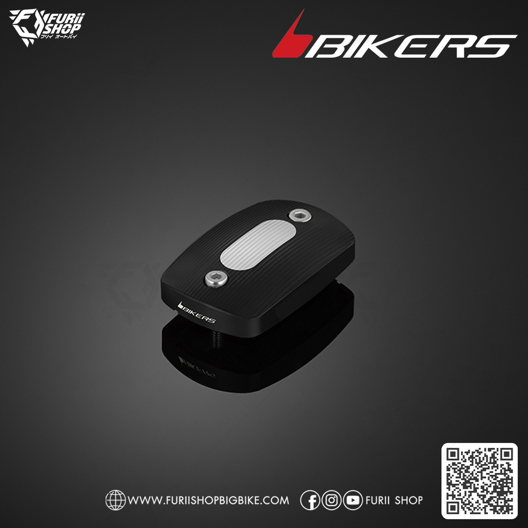 ฝาปิดกระปุกน้ำมันเบรกหน้า (Y0321) Bikers Front Brake Reservoir Cover : for Yamaha YZF-R3 2015-2018