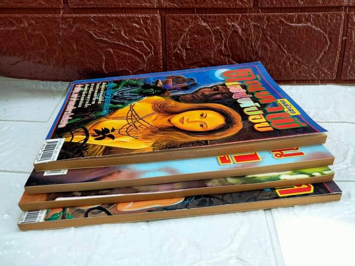 ขนหัวลุก SET001 นิยายไทยสยองขวัญ