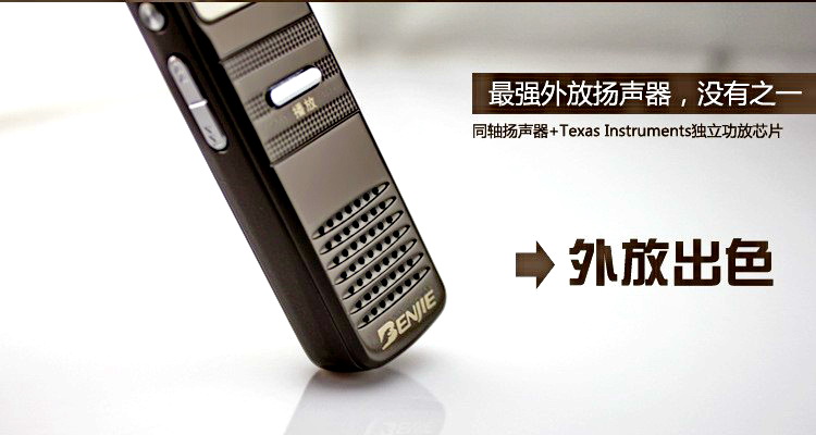 ขาย BENJIE M1 เครื่องเล่นพกพาจิ๋ว ระดับ HiFi บันทึกเสียงได้ มีลำโพงในตัว หน่วยความจำ 8GB