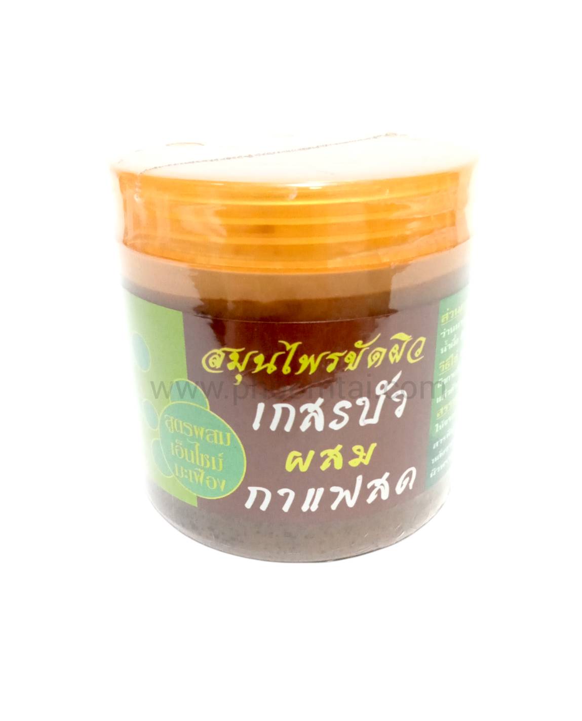 สมุนไพรขัดผิวเกสรบัวผสม<กาแฟสด> แม่ใหญ่ ( 400 กรัม) ราคา 80 ฿ ( 6 ชิ้น ส่ง 75 ฿)