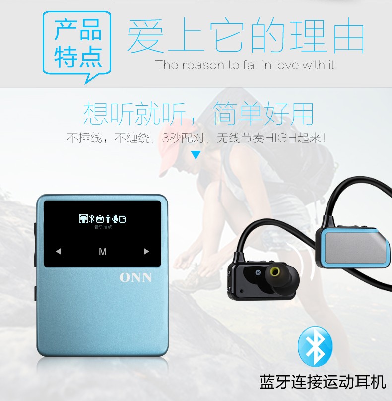 ขาย ONN X1 เครื่องเล่นเพลงพกพา รองรับบลูทูช วิทยุFm หน้าจอทัชสกรีน บันทึกเสียง นับก้าวเดินได้