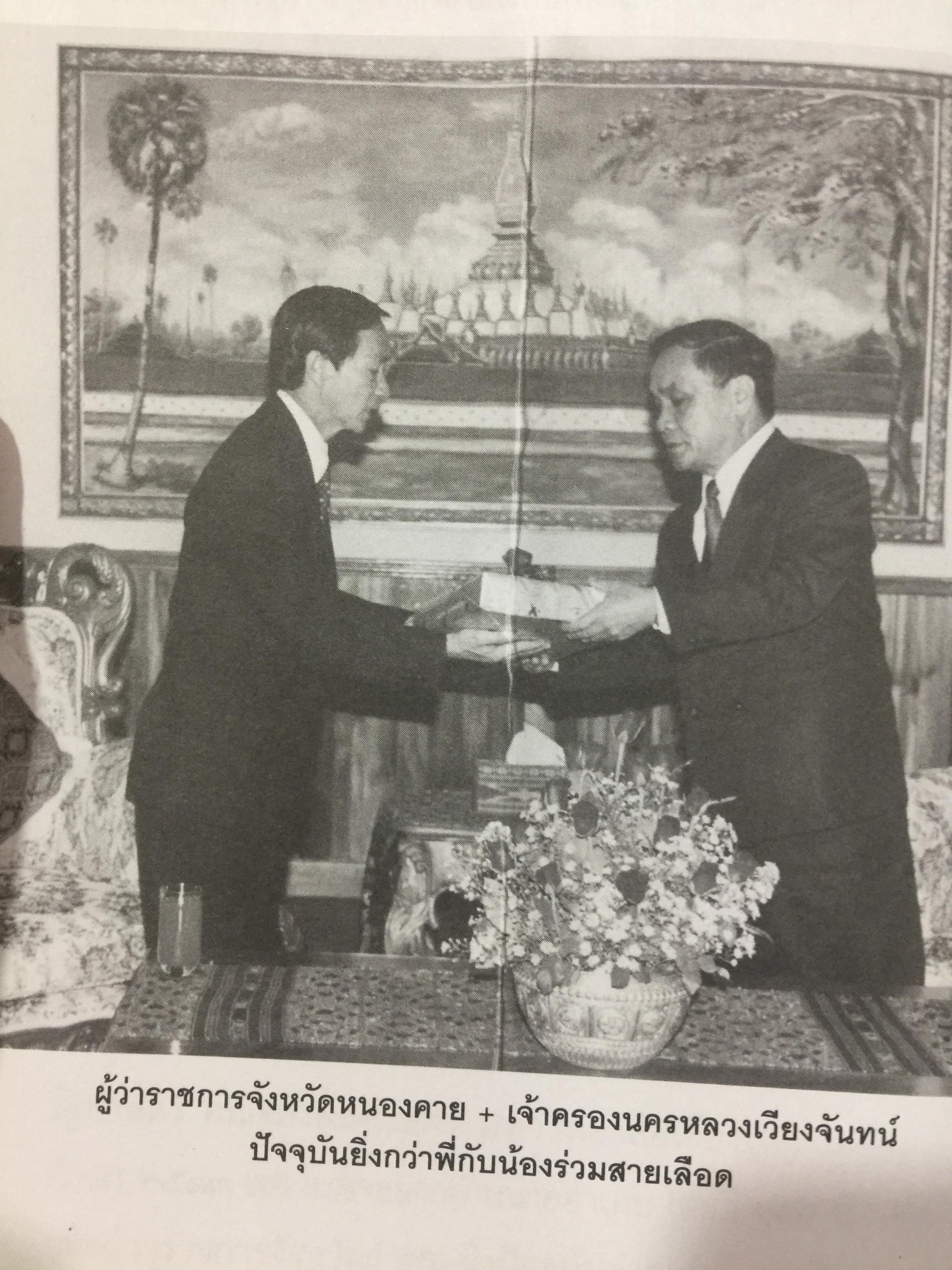 ข้าราชการ หัวใจคุณธรรม. ถอดบทเรียน ตำนานการต่อสู้ของ ดร.วงศ์ศักดิ์ สวัสดิ์พาณิชย์ อธิบดีกรมการปกครอง. รวบรวมและเรียบเรียงโดย กนกรัตน์ นิ่มสมุทร บูธ 0 กก.