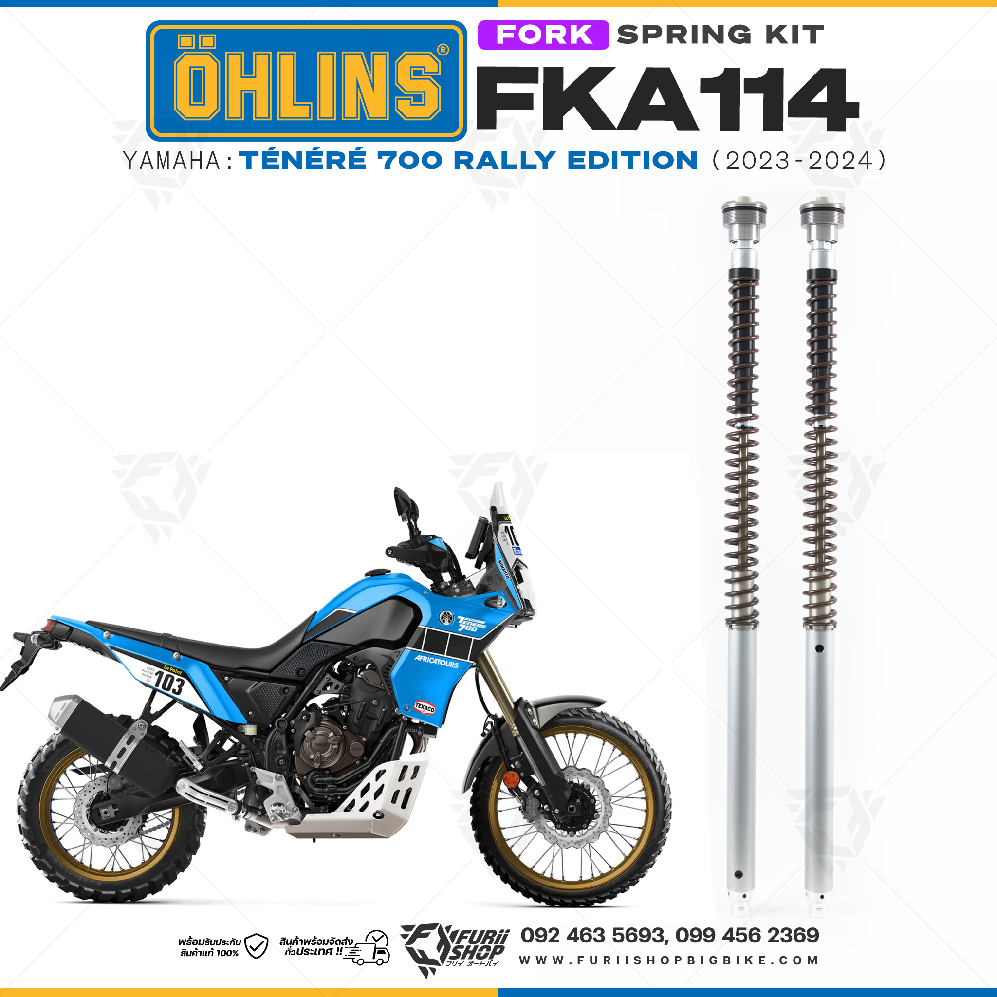 สปริงโช้คหน้า Ohlins FKA114 For Yamaha Ténéré 700 Rally Edition 2023-2024