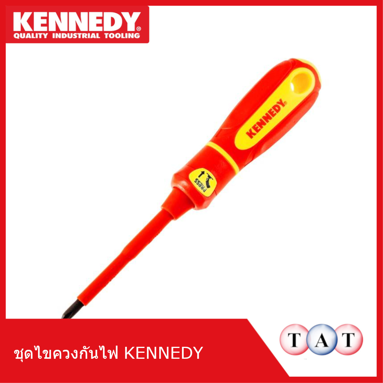 ชุดไขควงช่างกันไฟฟ้า KENNEDY 10 ชิ้น | ทนทาน ใช้งานง่าย
