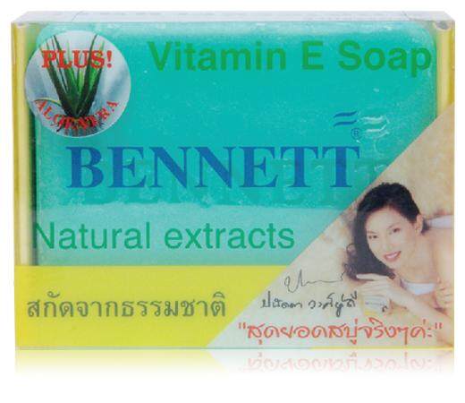 สบู่เบนเนท ว่านหางจระเข้ ( 130 กรัม) <เขียว> ราคา 50 ฿ ( 6 ชิ้น ส่ง 45 ฿)