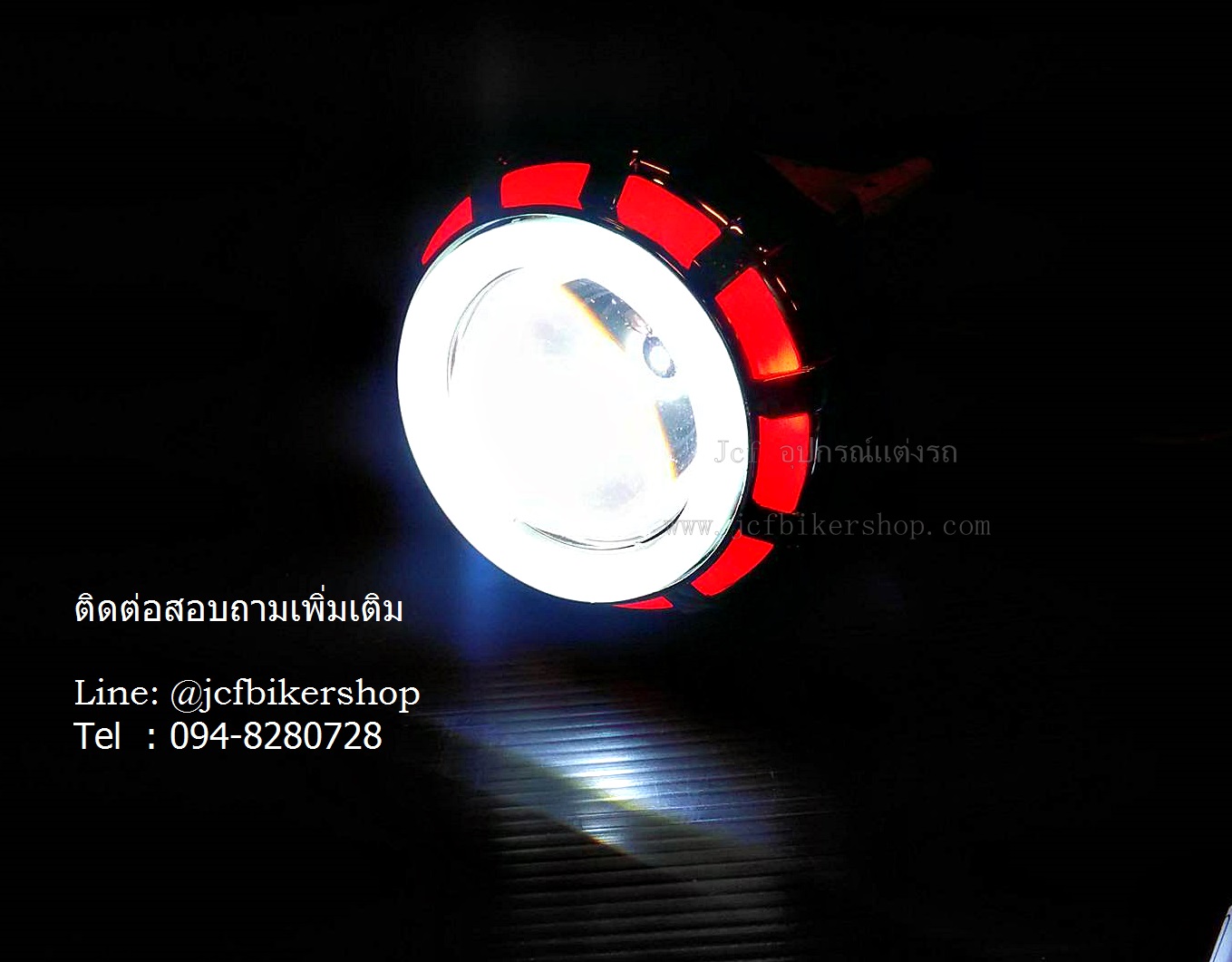 ไฟโปรเจคเตอร์แบบ LEDความสว่างสูงพร้อมไฟวงแหวน2ชั้น รุ่น HD08 มีสีขาว-แดง