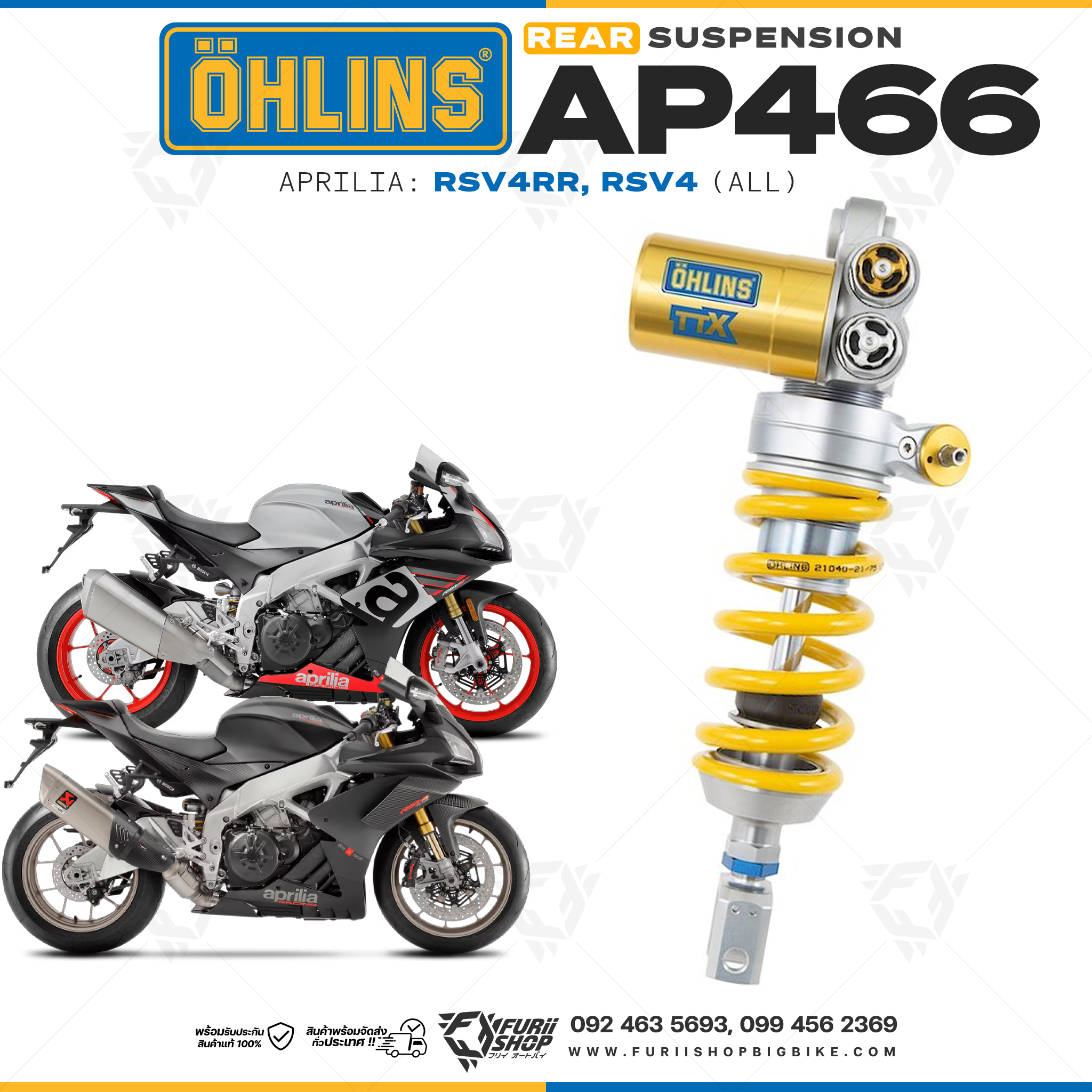 โช๊คหลัง OHLINS Sweden AP466 TTX GP For Aprilia RSV4RR, RSV4