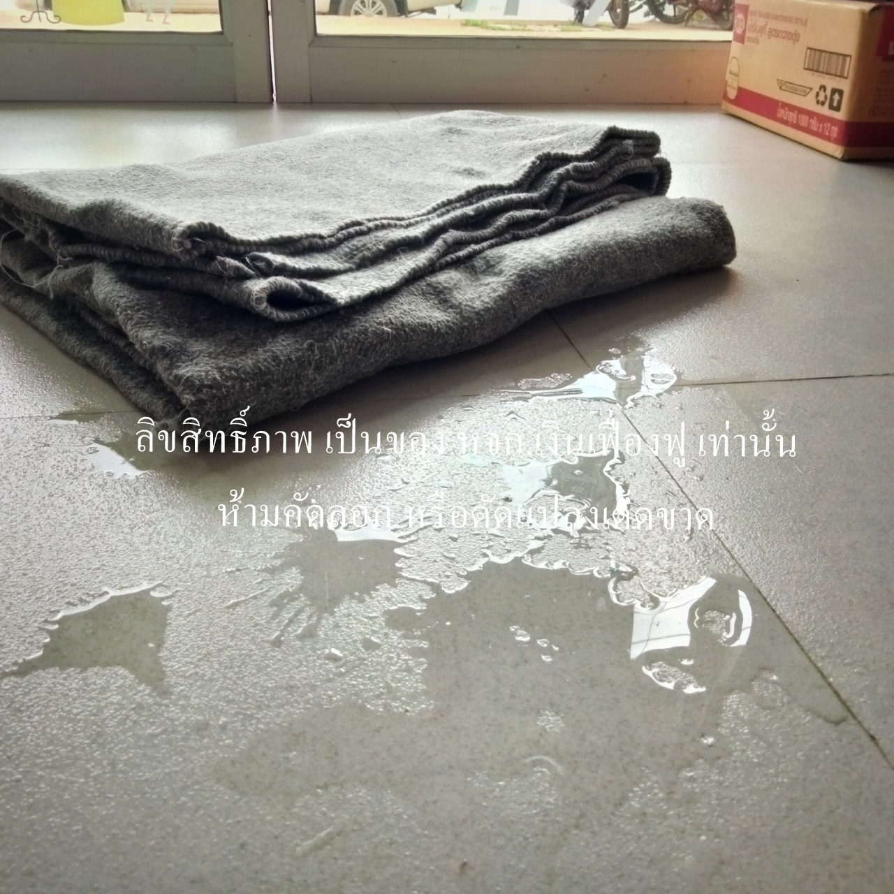 ผ้าซับน้ำ ผ้าลากน้ำ ผ้ากันกระแทก ผ้าห่มถูพื้น ขนาด 55*75 นิ้ว แพ็ค 10 ผืน
