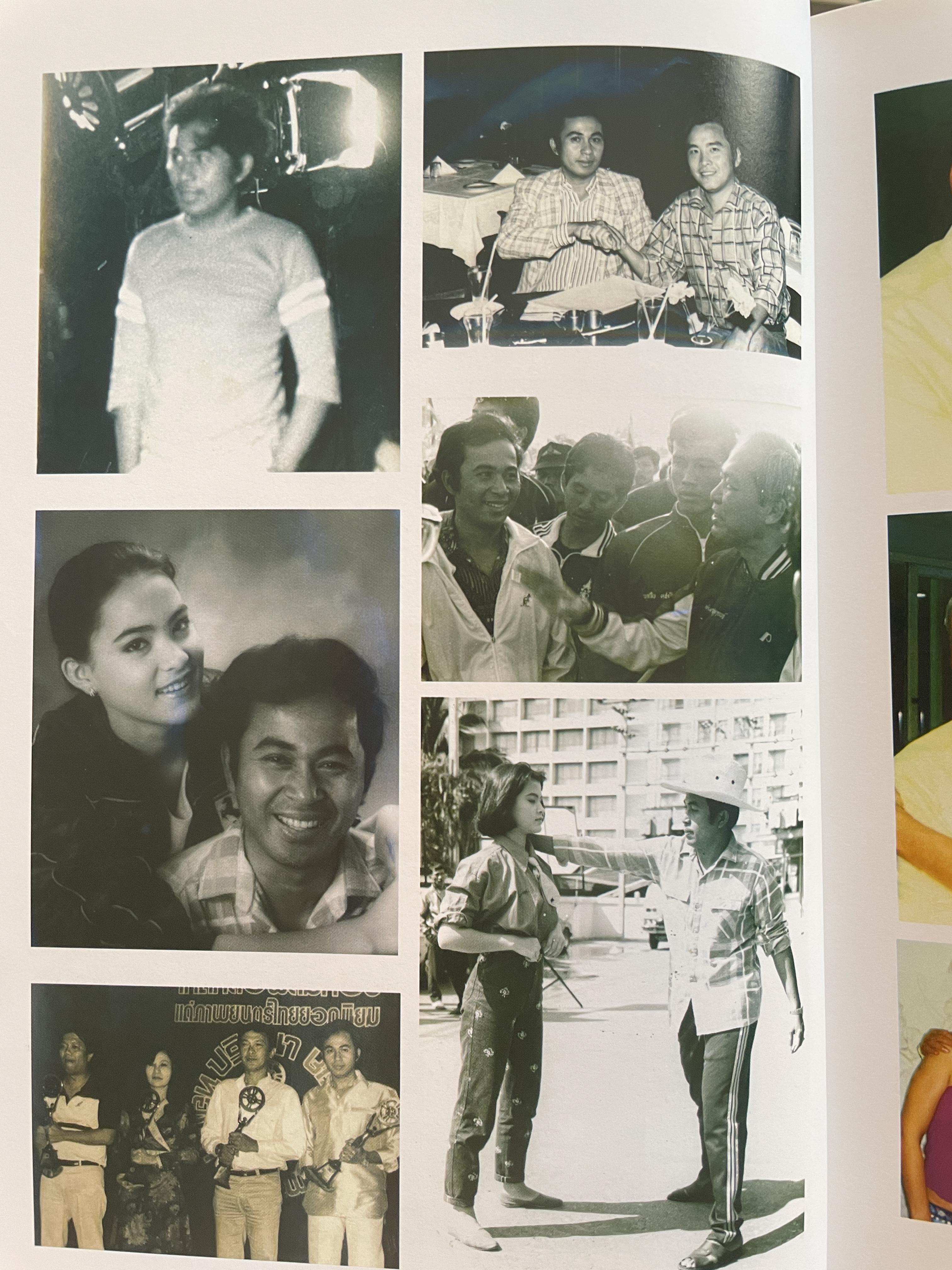 คมน์ อรรฆเดช เป็นหนังสืออนุสรณ์งานพระราชทานเพลิงศพ ดร.สมคิด เล่งอิ้ว (คมน์ อรรฆเดช) 2 กก.