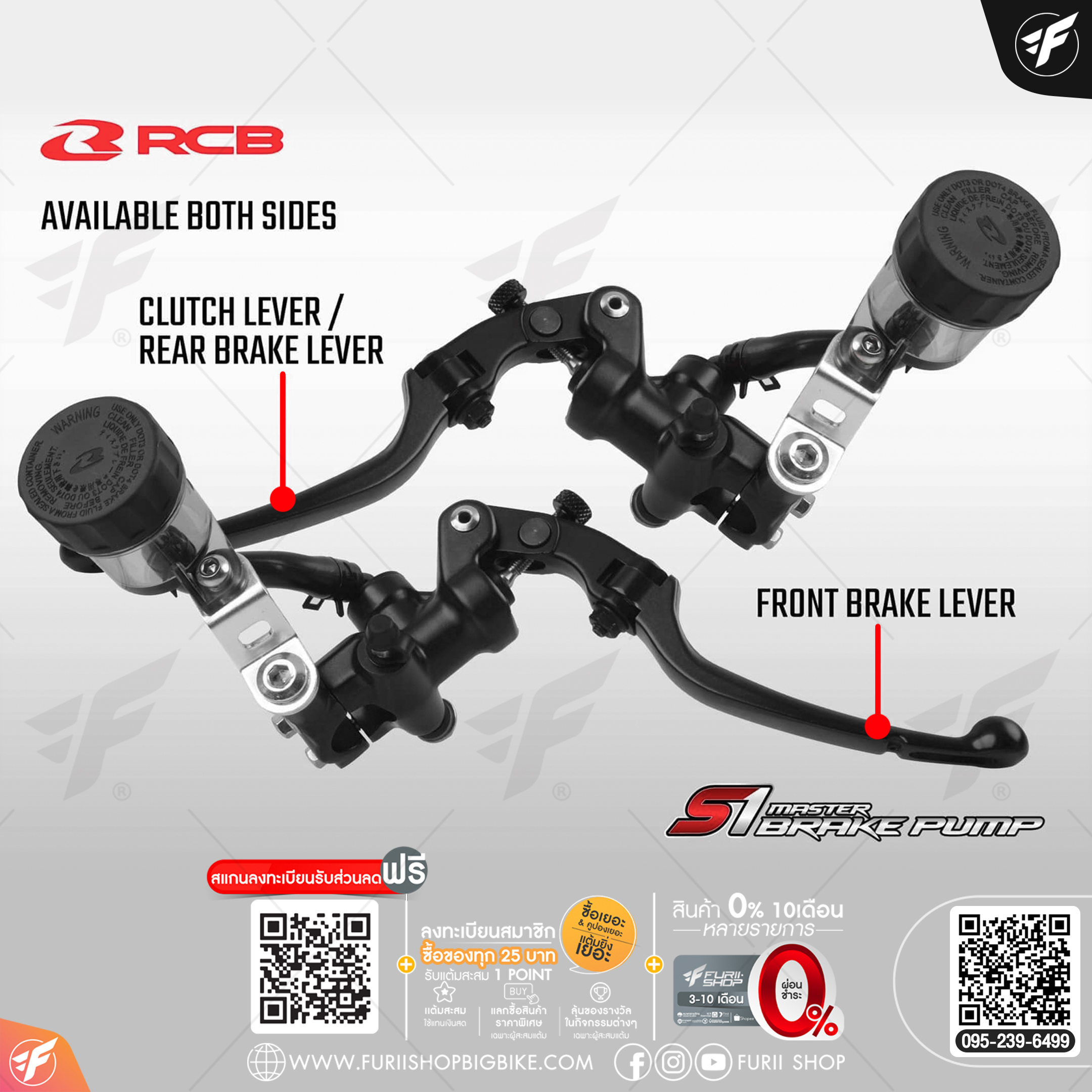 ปั้มเบรกบน RCB Master brake pump S1 17mm. สีดำ