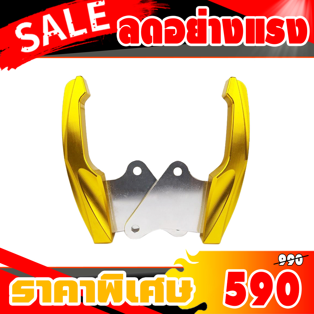 หูยึดกันตก CBR150/250/300