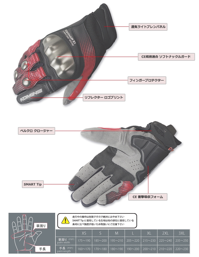 ถุงมือขับรถ ถุงมือขับรถมอเตอร์ไซค์ราคาถูก ถุงมือขับรถแข่ง ถุงมือขับรถบิ๊กไบค์ ถุงมือ Komine GK-186