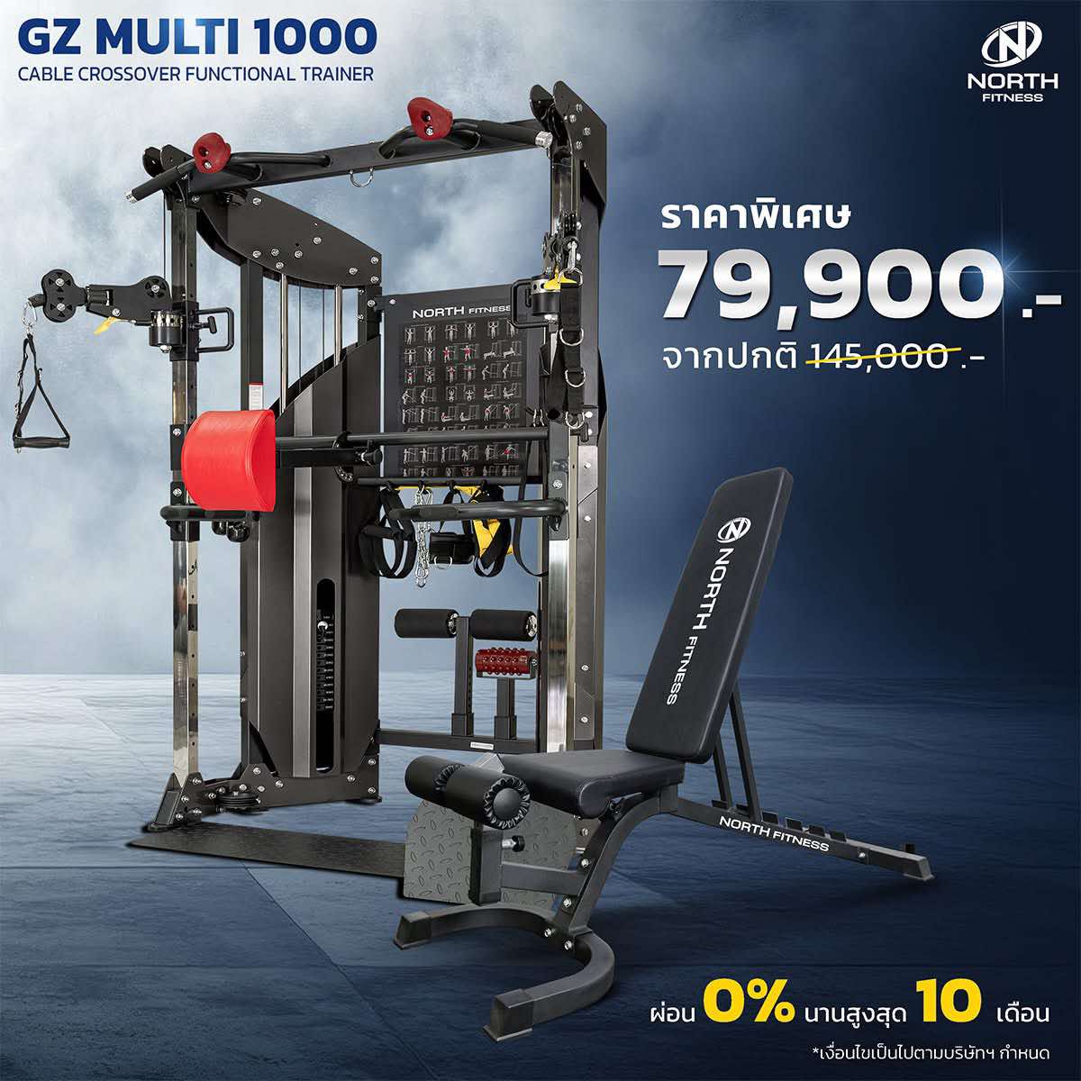 NORTH FITNESS GZ MULTI 1000