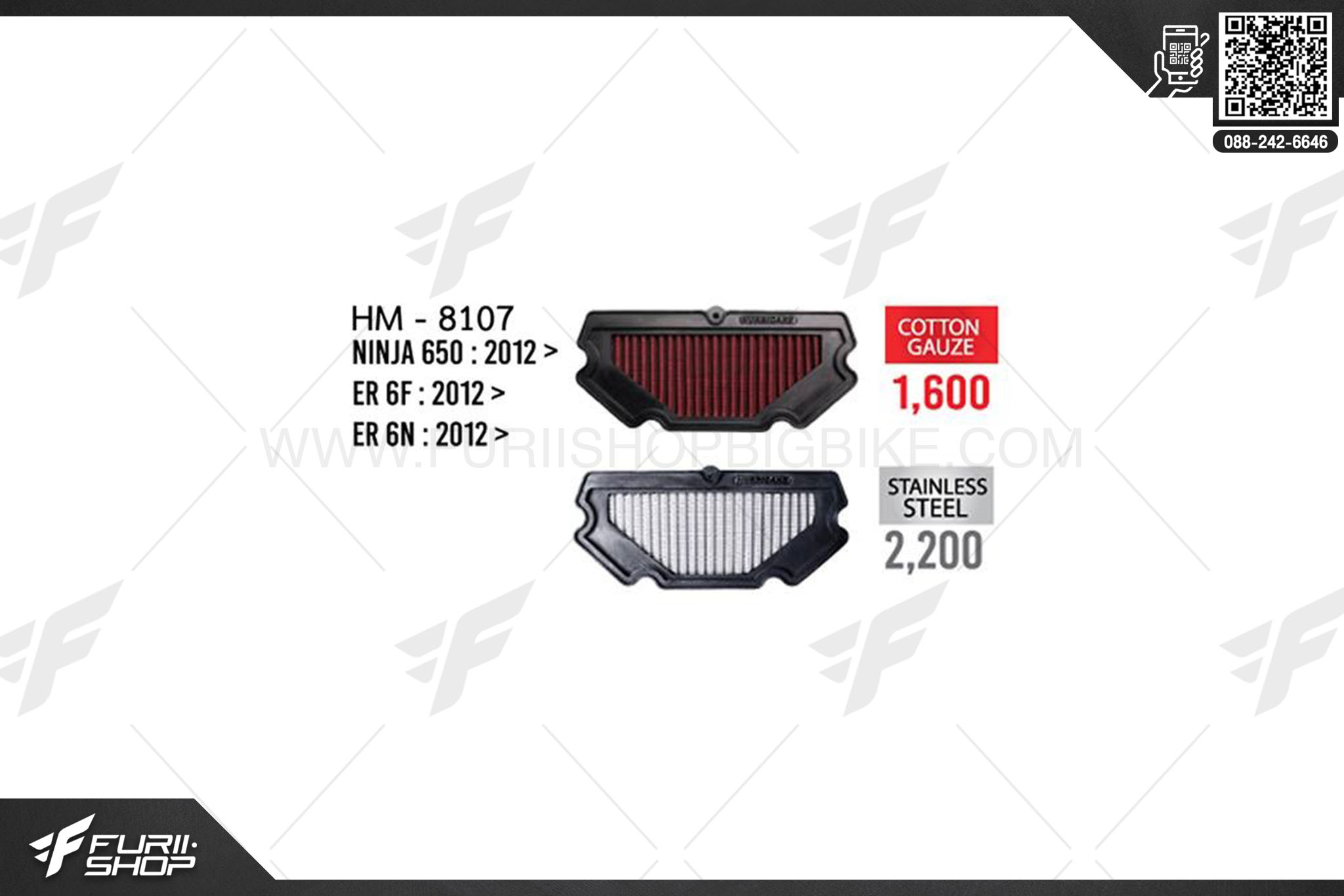 กรองอากาศ HURRICANE HM-8107 NINJA650, ER6N, ER6F (COTTON GAUZE)