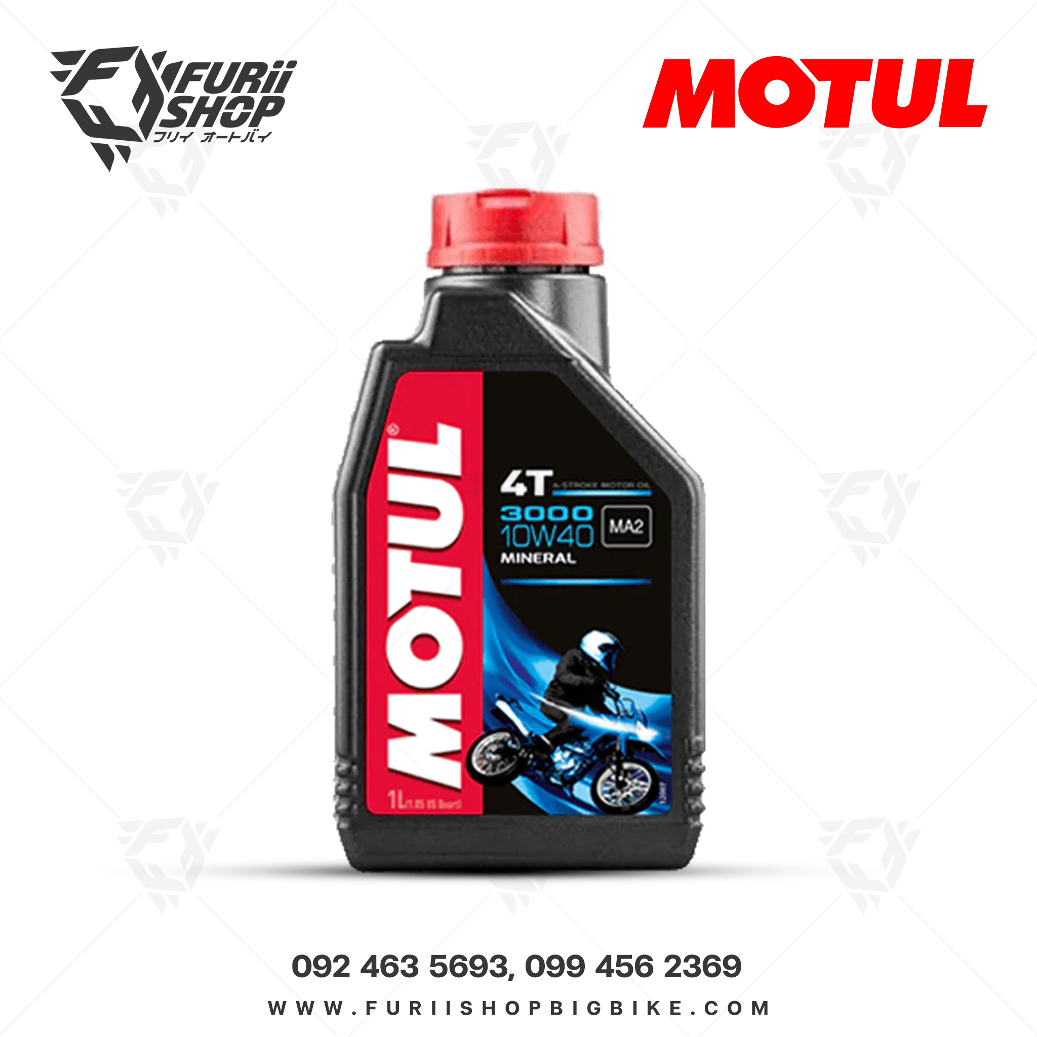 น้ำมันเครื่อง Motul 3000 Plus 4T 10W40 1 ลิตร