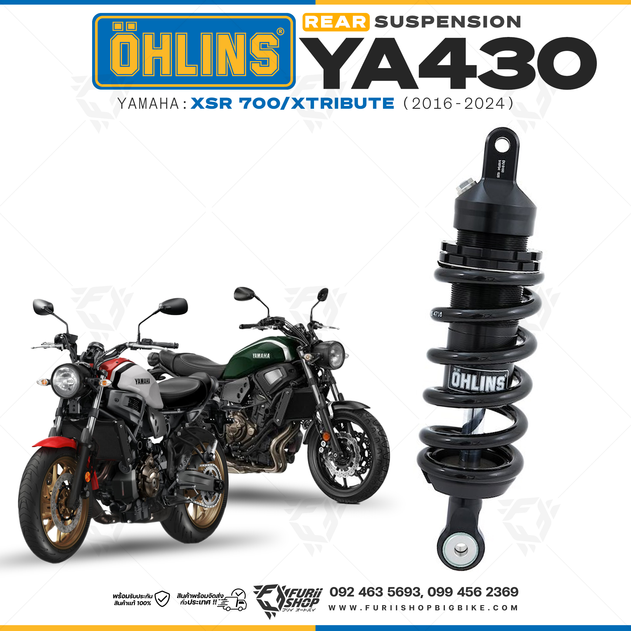 โช๊คหลังแต่ง Ohlins YA430 For Yamaha XSR 700/XTribute ปี 2016-2024