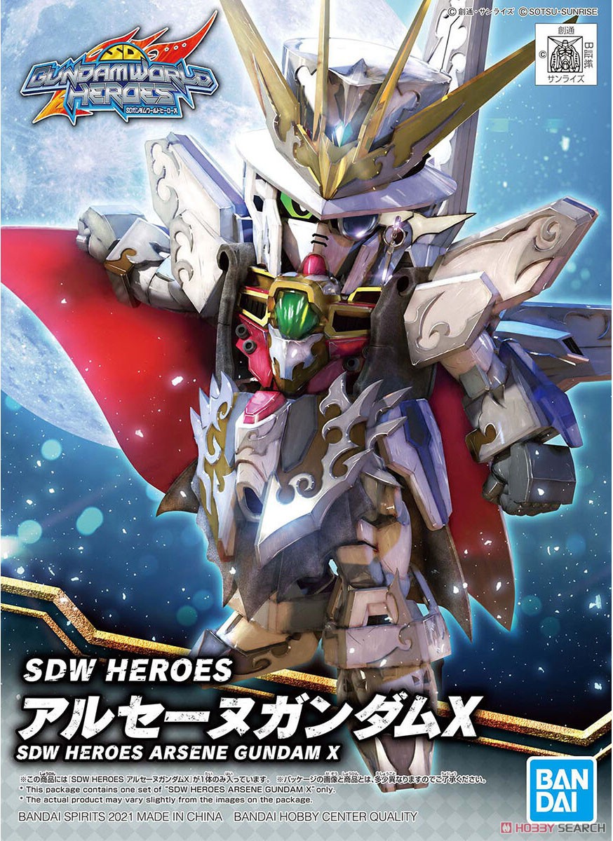 SDW Heroes Arsene Gundam X (SD) (Gundam Model Kits)