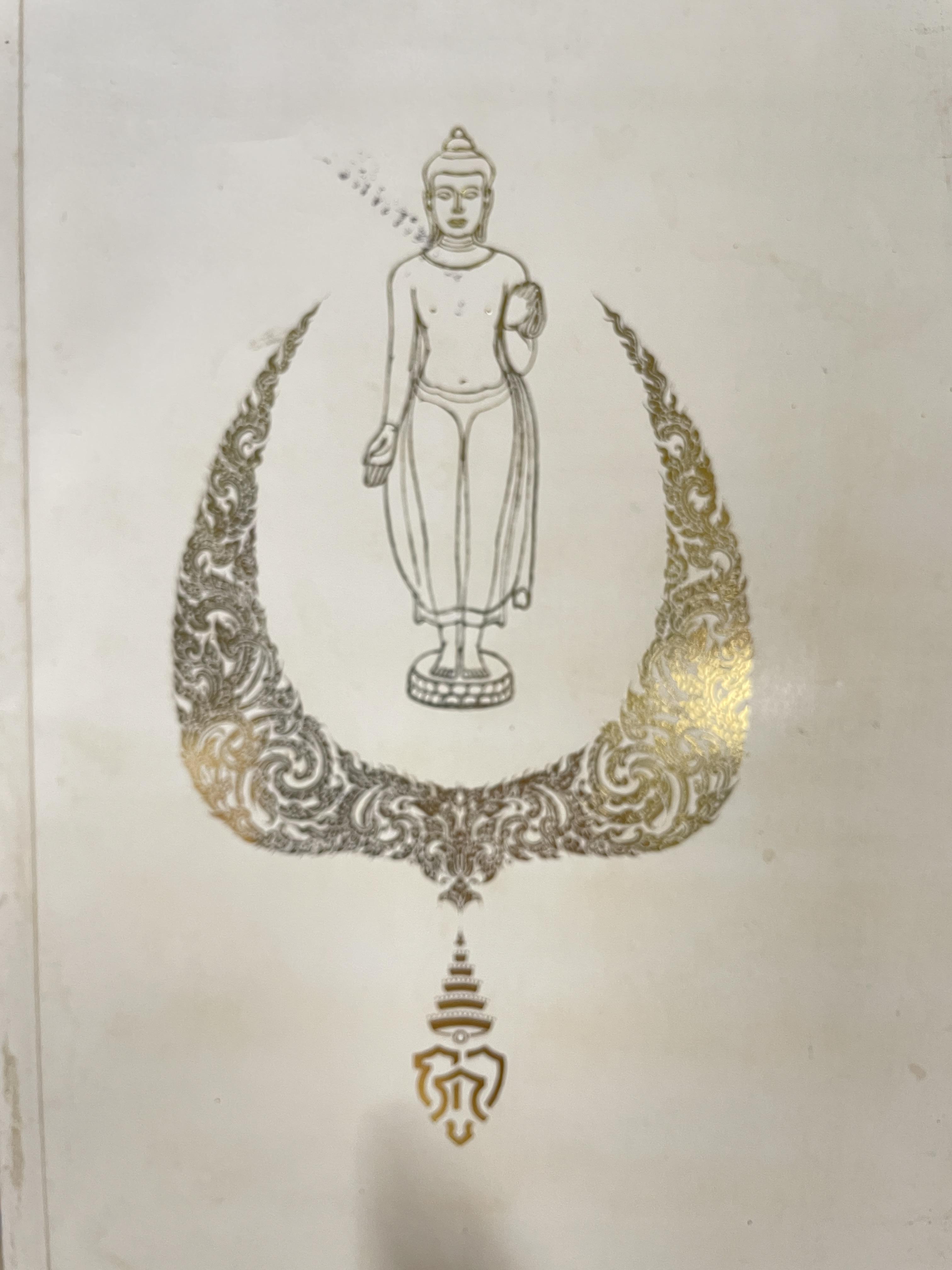 พระพุทธรูปปางต่างฯ และลักษณะพระพุทธรูปปางต่างฯ เรียบเรียงโดย สมพร อยู่โพธิ์ ฯลฯ 3,500 กรัม