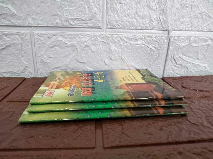 หนังสือสรุปสูตรเคมี ม.ปลาย 4-5-6 แบบพกพก เนื้อหาครบถ้วน ขายดี