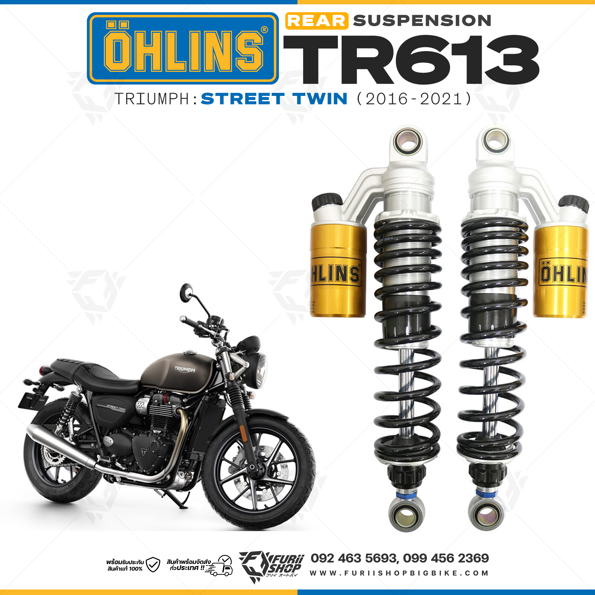 โช๊คหลังแต่ง Ohlins TR613 For Triumph Street Twin ปี 2016-2021