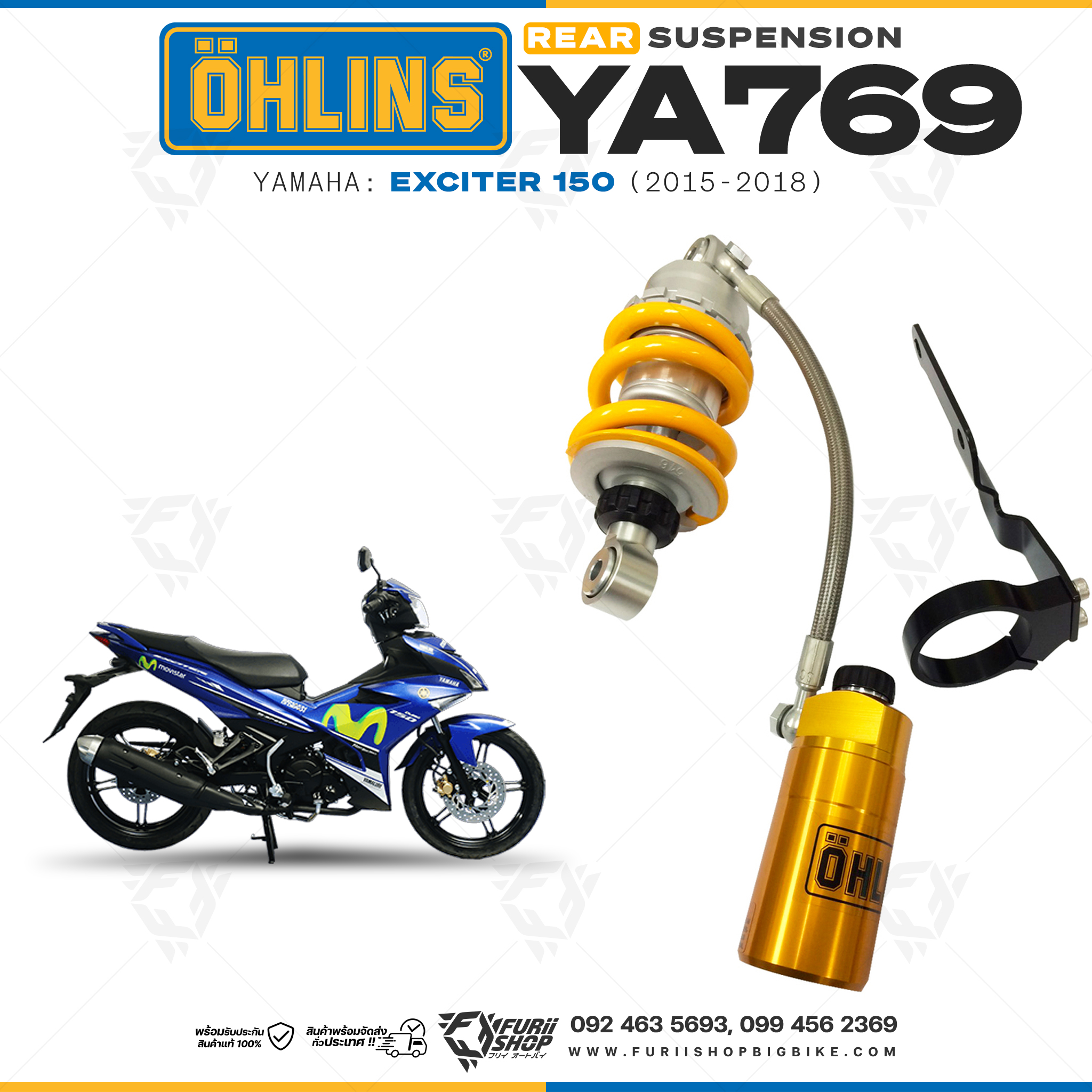 โช๊คหลัง OHLINS YA769 FOR Yamaha Exciter150 2015-2018